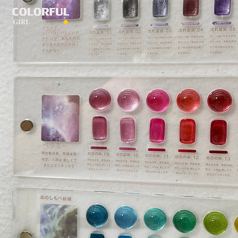 【พร้อมส่ง】ท้องฟ้าเต็มไปด้วยดวงดาว JYS 24 สี (JIAO YAN SHE) สีเจลแคทอาย/ สีลูกแก้ว