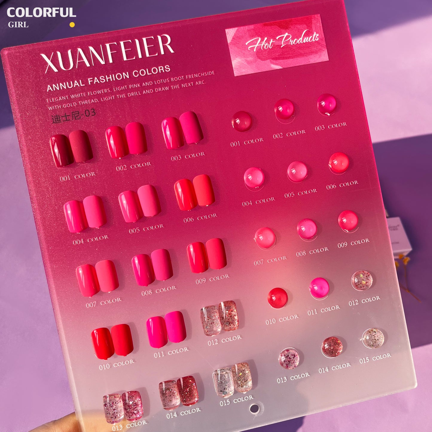 【พร้อมส่ง】Xuanfeier15สี สีเจลกลิซเตอร์+สีเจลสีพื้น 15 สี แถม ชาร์ทสี(XUANFEIER)