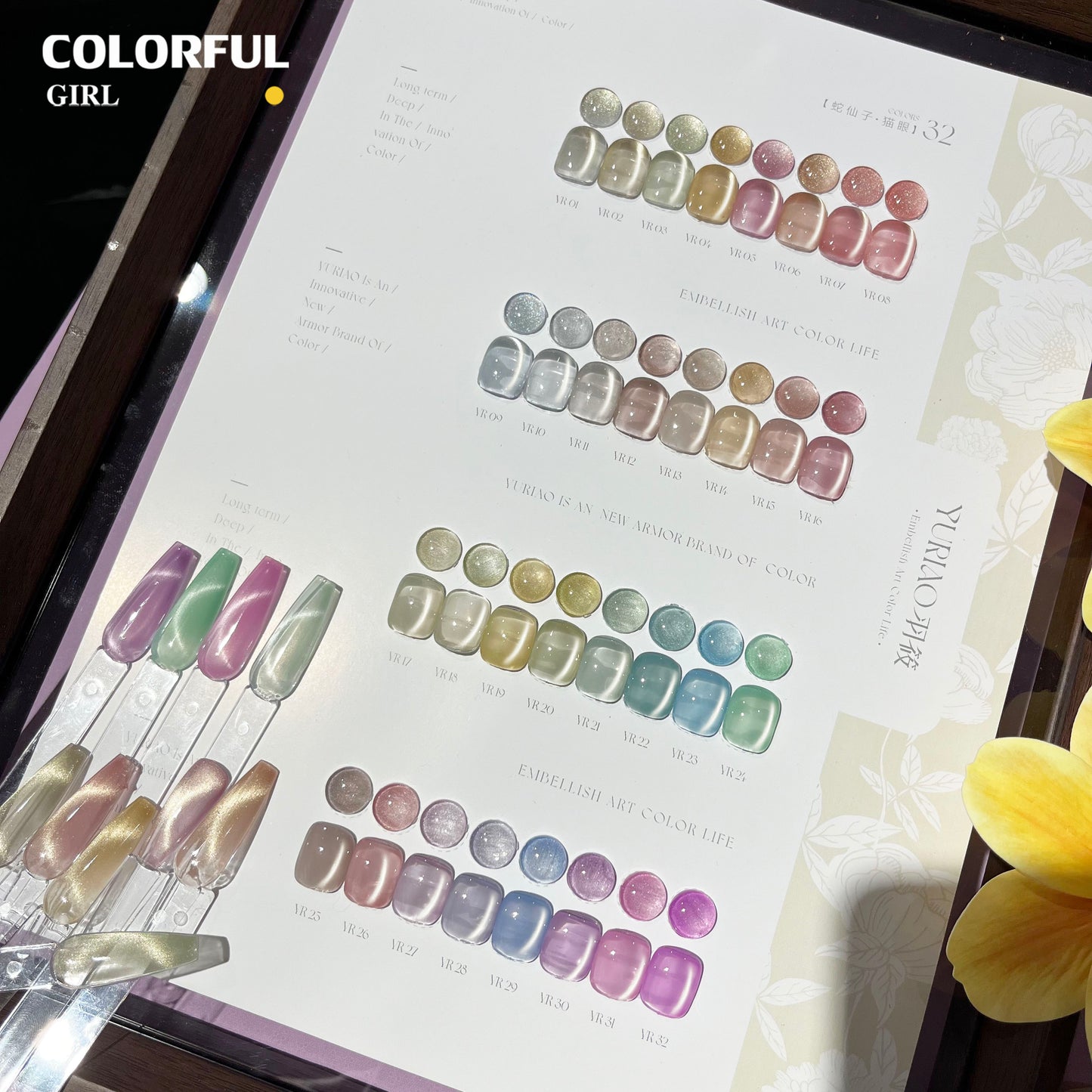 【พร้อมส่ง】YURIAO32สี สีเจลแคทอายเนื้อซาติน สีลูกแก้ว ฟรีชาร์ทสี Cat eye แม่เหล็ก (แถม ชาร์ทสี ทามาให้แล้ว)