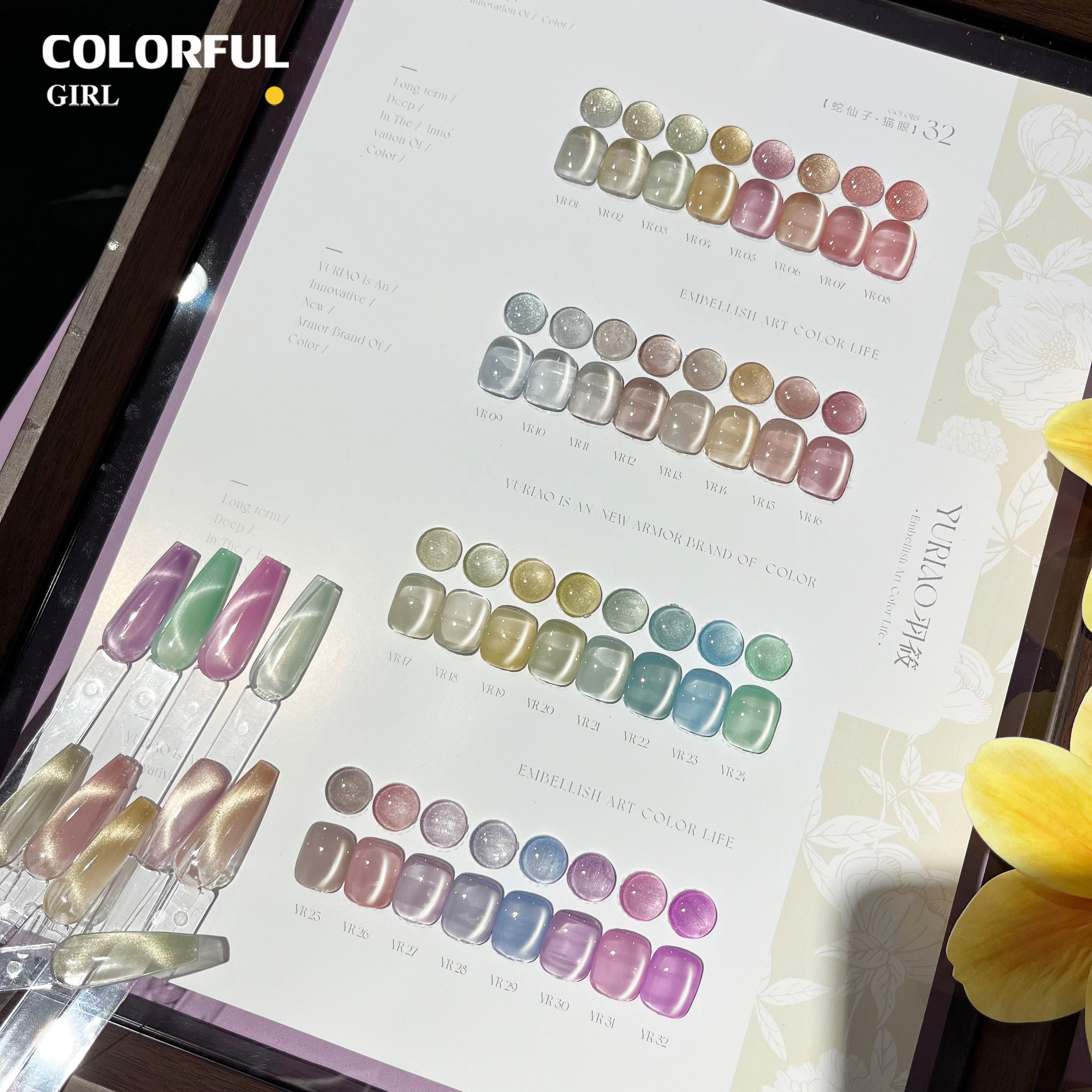 YURIAO 32สี สีเจลแคทอายเนื้อซาติน สีลูกแก้ว ฟรีชาร์ทสี