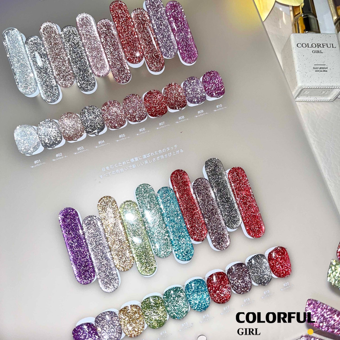 【พร้อมส่ง】 Colorful girlสีเจลแฟลช สีทาเล็บเจล 20สี( Colorful girl) สีเจล20สี สีเจลแฟลช แถม ชาร์ทสี