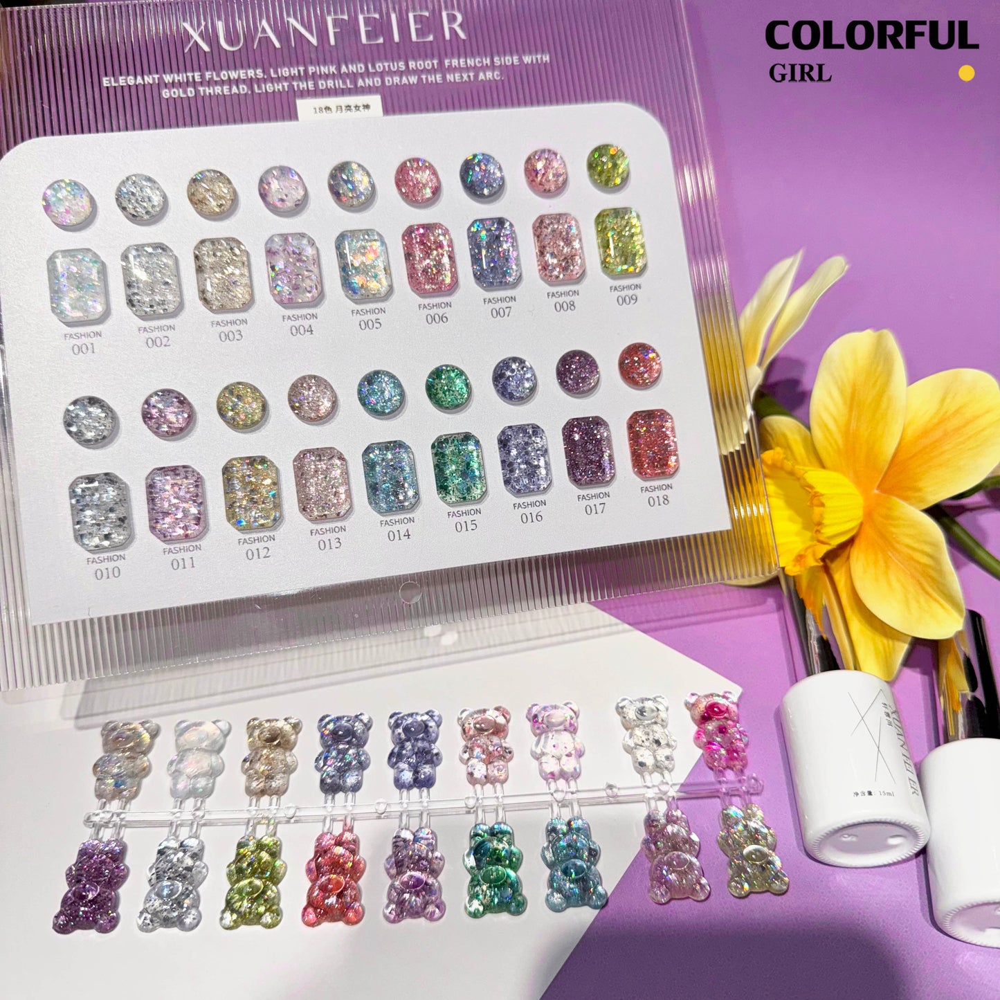 【พร้อมส่ง】สีสีเจล XUANFEIERสีกากเพชร สีเจลกลิซเตอร์ 18 สี แถม ชาร์ทสี(XUANFEIER) สีเจลกลิซเตอร์