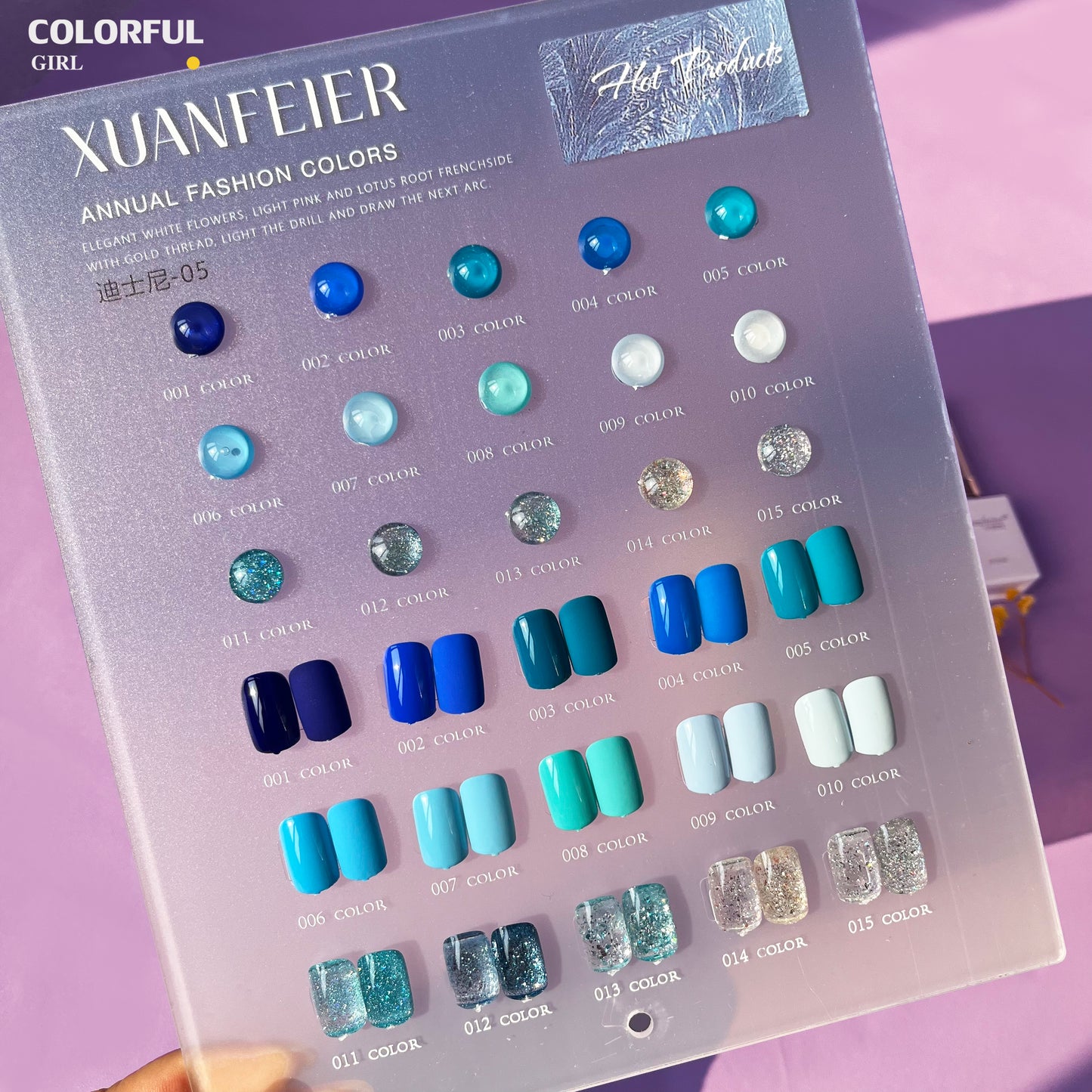 【พร้อมส่ง】Xuanfeier15สี สีเจลกลิซเตอร์+สีเจลสีพื้น 15 สี แถม ชาร์ทสี(XUANFEIER)