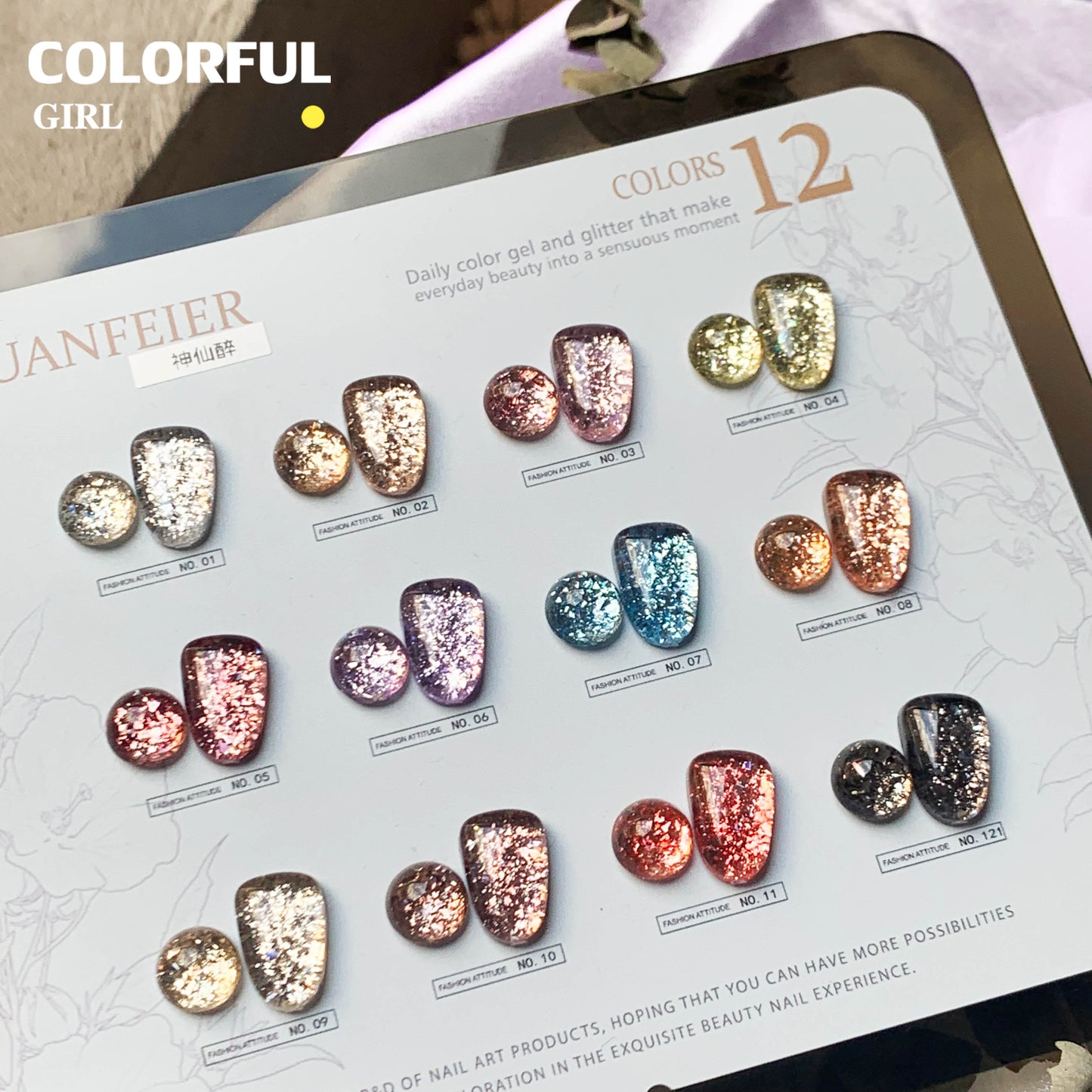 【พร้อมส่ง】สสีเจล XUANFEIER สีกากเพชร+เลเซอร์แฟลช 12 สี แถม ชาร์ทสี(XUANFEIER ) สีเจลแฟลช ฟรีชาร์ทสี