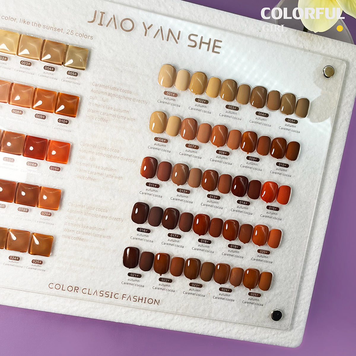 พร้อมส่งในไทยJIAO YAN SHEเซทสีเจล 25สี เอิทโทน คาราเมลโทน สีเจลทาเล็บ เจลทาเล็บ สีเจลลูกแก้ว