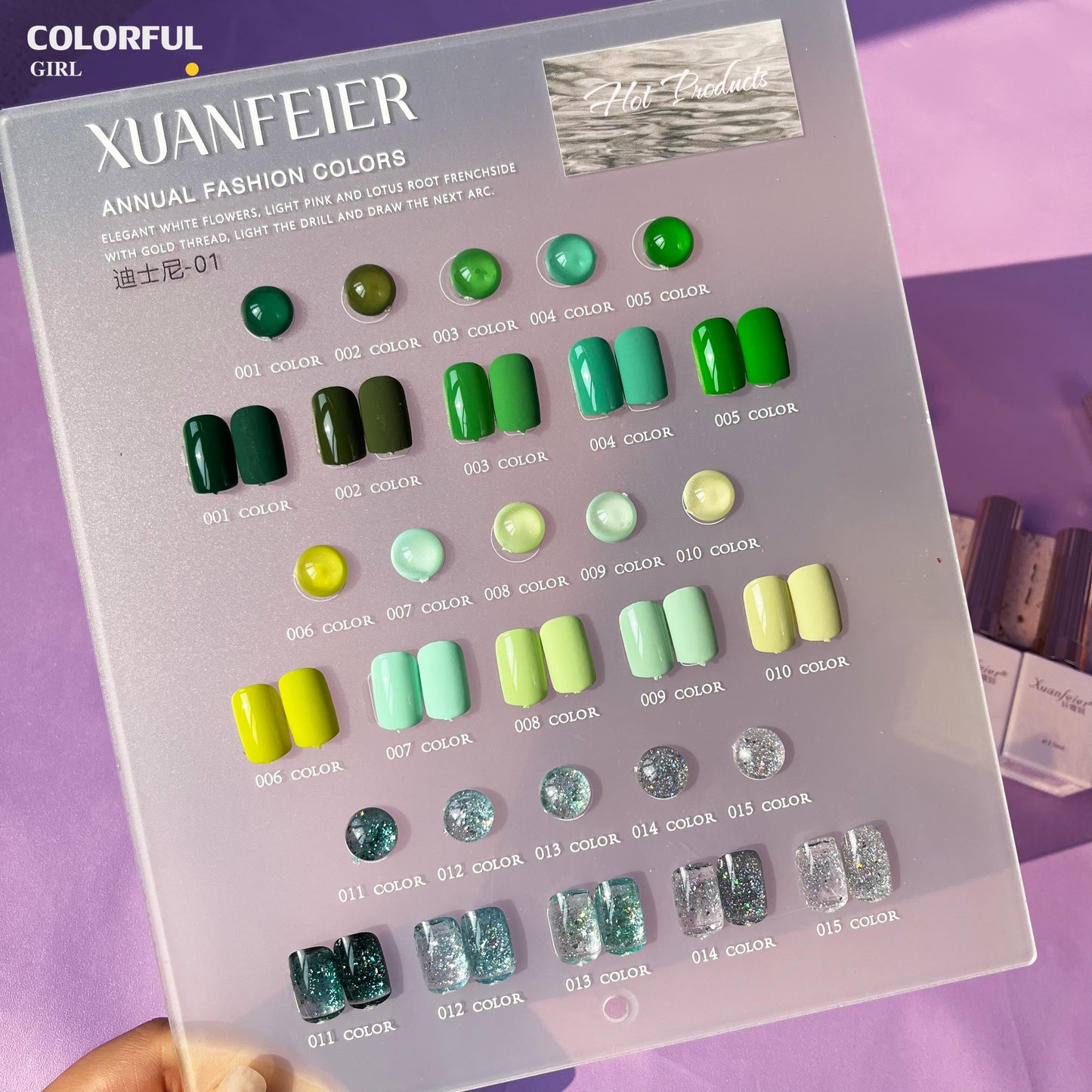 【พร้อมส่ง】Xuanfeier15สี สีเจลกลิซเตอร์+สีเจลสีพื้น 15 สี แถม ชาร์ทสี(XUANFEIER)