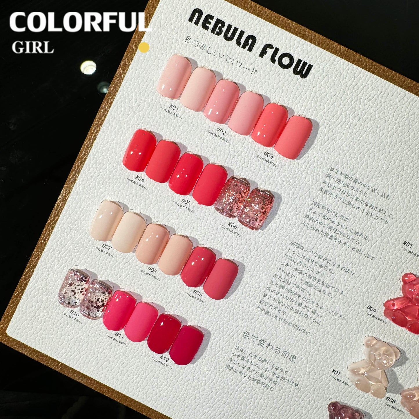 【พร้อมส่ง】NF-012 |12สี แบบแยกขวด สีเจลสีชมพู NebulNFlow| สีเจลกลิซเตอร์/สีเจลสีพื้น/ ต้องอบ สีแน่น วิบวับ สวยมาก