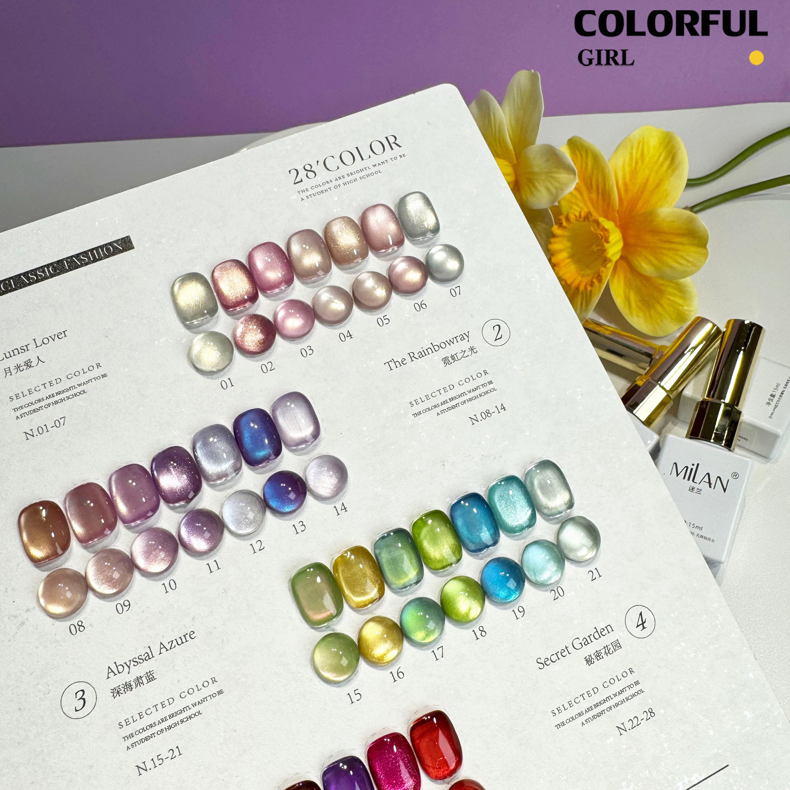 MILAN 28สี สีเจลแคทอายเนื้อซาติน สีเจลแคทอาย ฟรีชาร์ทสี