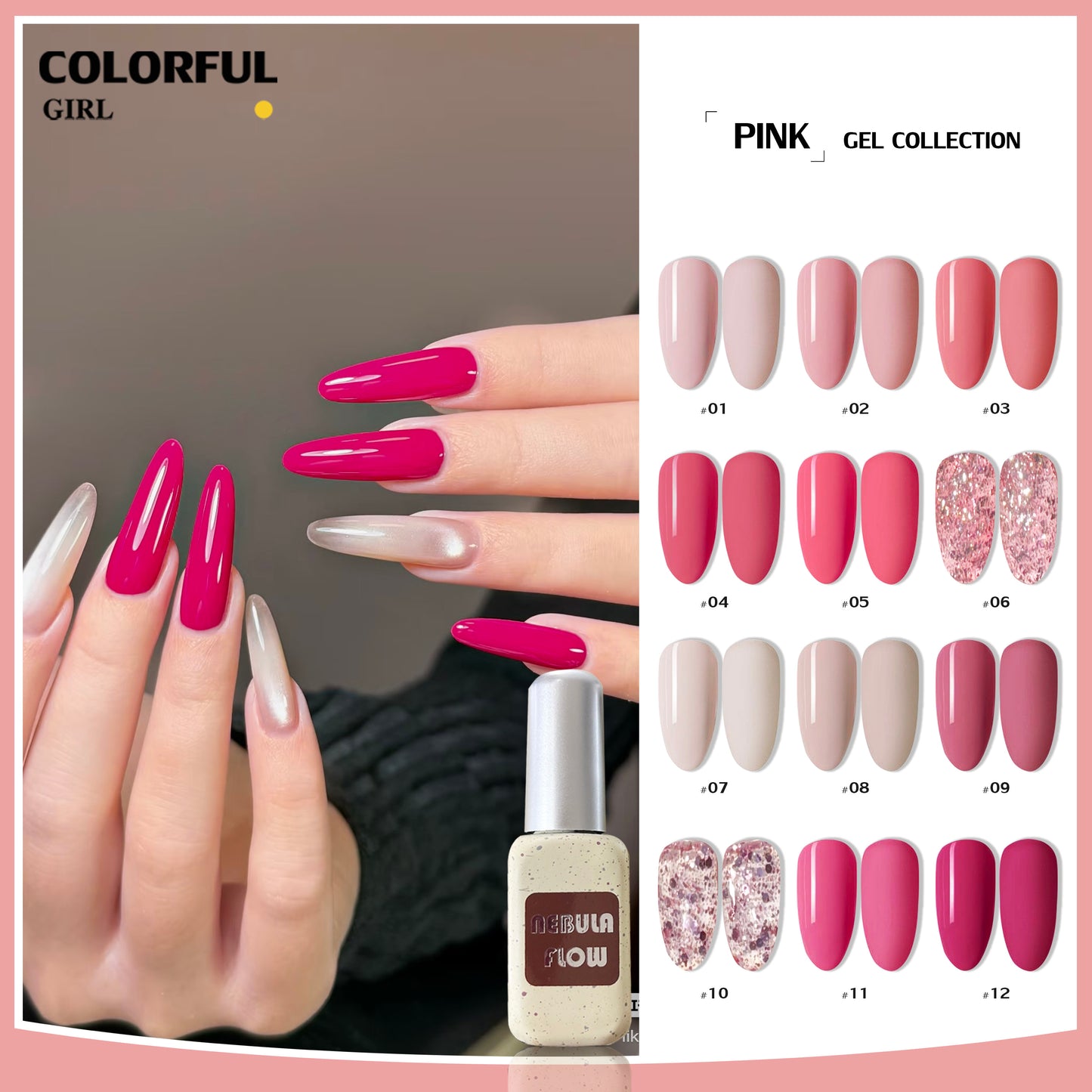 【พร้อมส่ง】NF-012 |12สี แบบแยกขวด สีเจลสีชมพู NebulNFlow| สีเจลกลิซเตอร์/สีเจลสีพื้น/ ต้องอบ สีแน่น วิบวับ สวยมาก