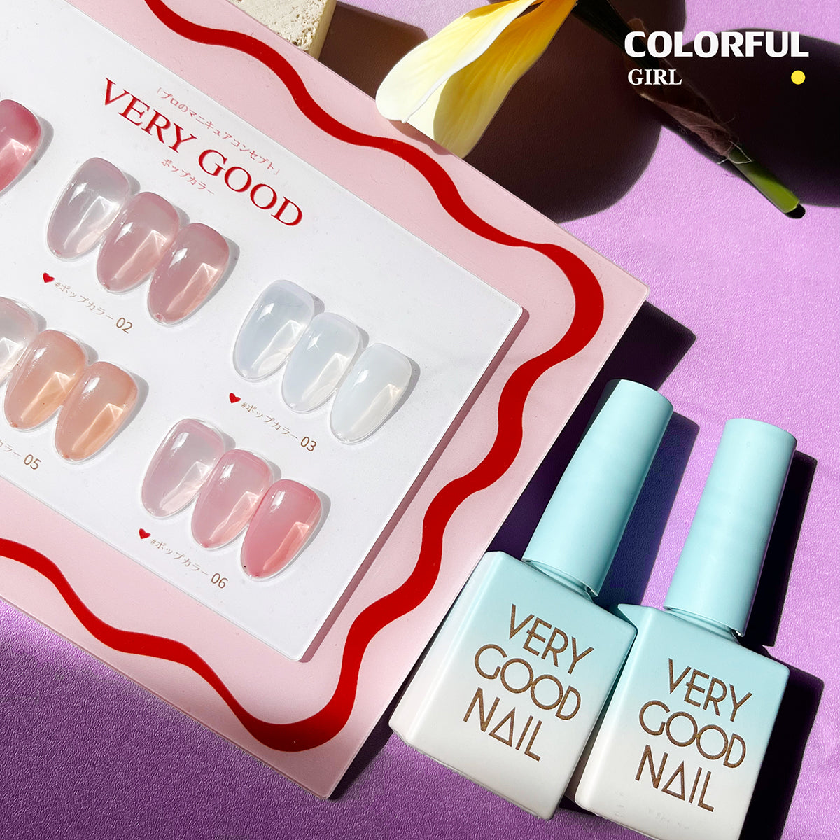✨พร้อมส่ง🇹🇭✨very good 6 สี สีเจลไซรัป โทนชมพู Ice Peach 6 สี แถม ชาร์ทสี