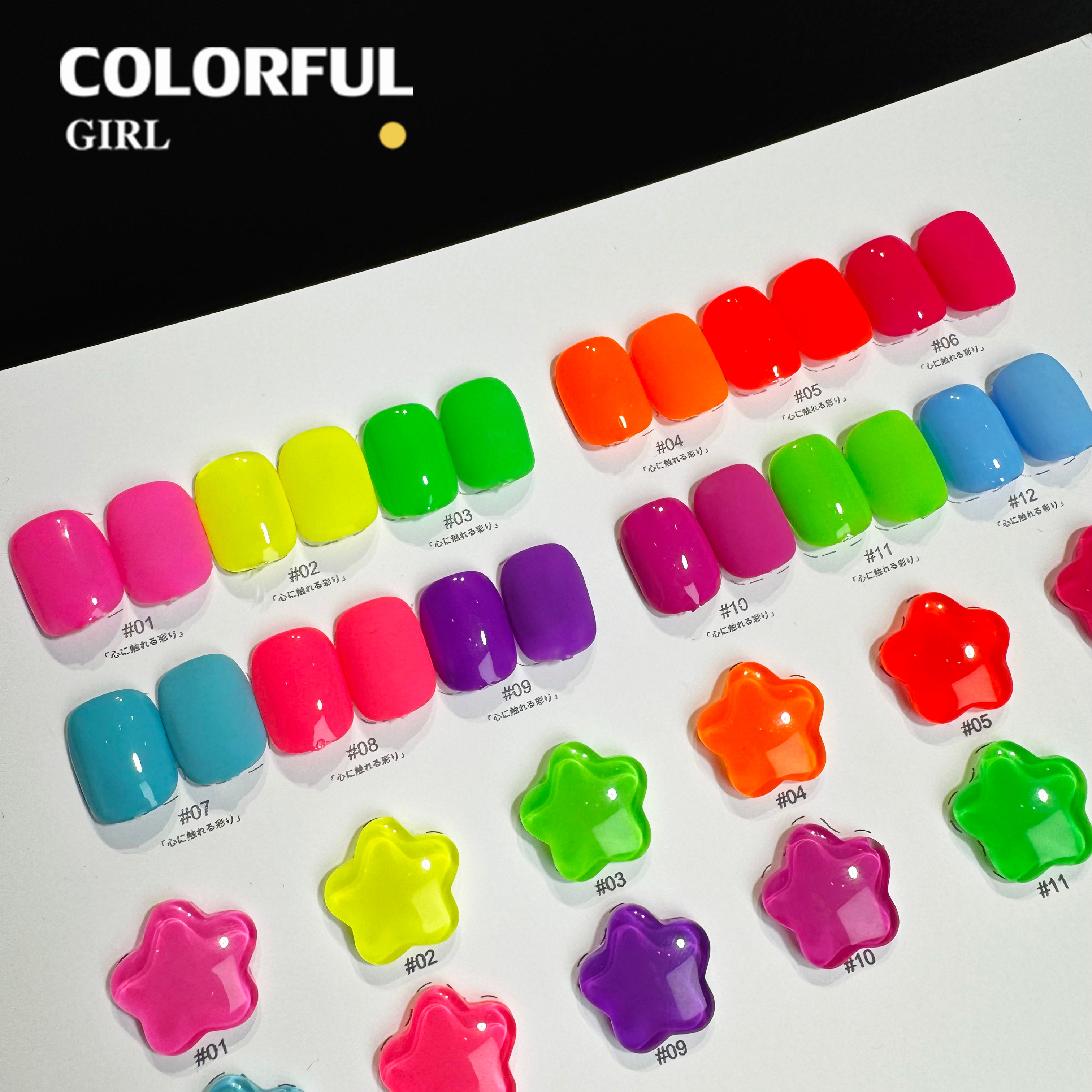 NebulNFlow แบบแยกขวด สีนีออน เบอร์ 1-12 |ไม่เรืองแสง
