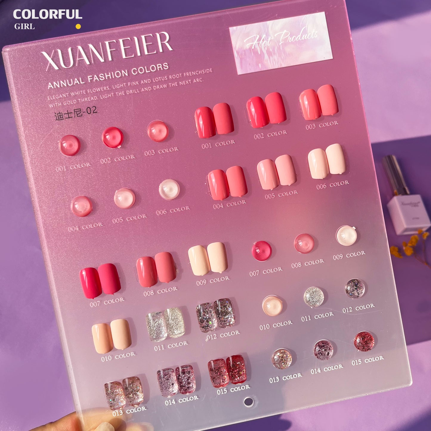 【พร้อมส่ง】Xuanfeier15สี สีเจลกลิซเตอร์+สีเจลสีพื้น 15 สี แถม ชาร์ทสี(XUANFEIER)