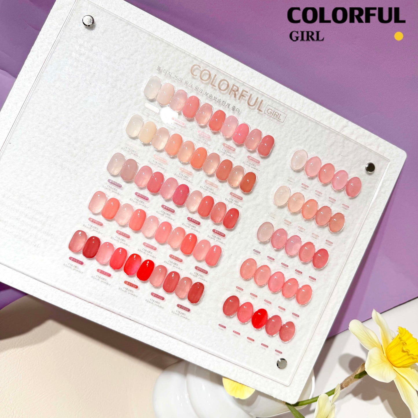 【พร้อมส่ง】COLORFUL GIRL เจลไซรัปรุ่นใหม่ 25 สี ฟรีชุดชาร์จ โทนชมพู Ice Peach สีสวยทาง่าย ไม่บาง แถมชาร์ทสีธรรมชาติคล้ายสีผิว
