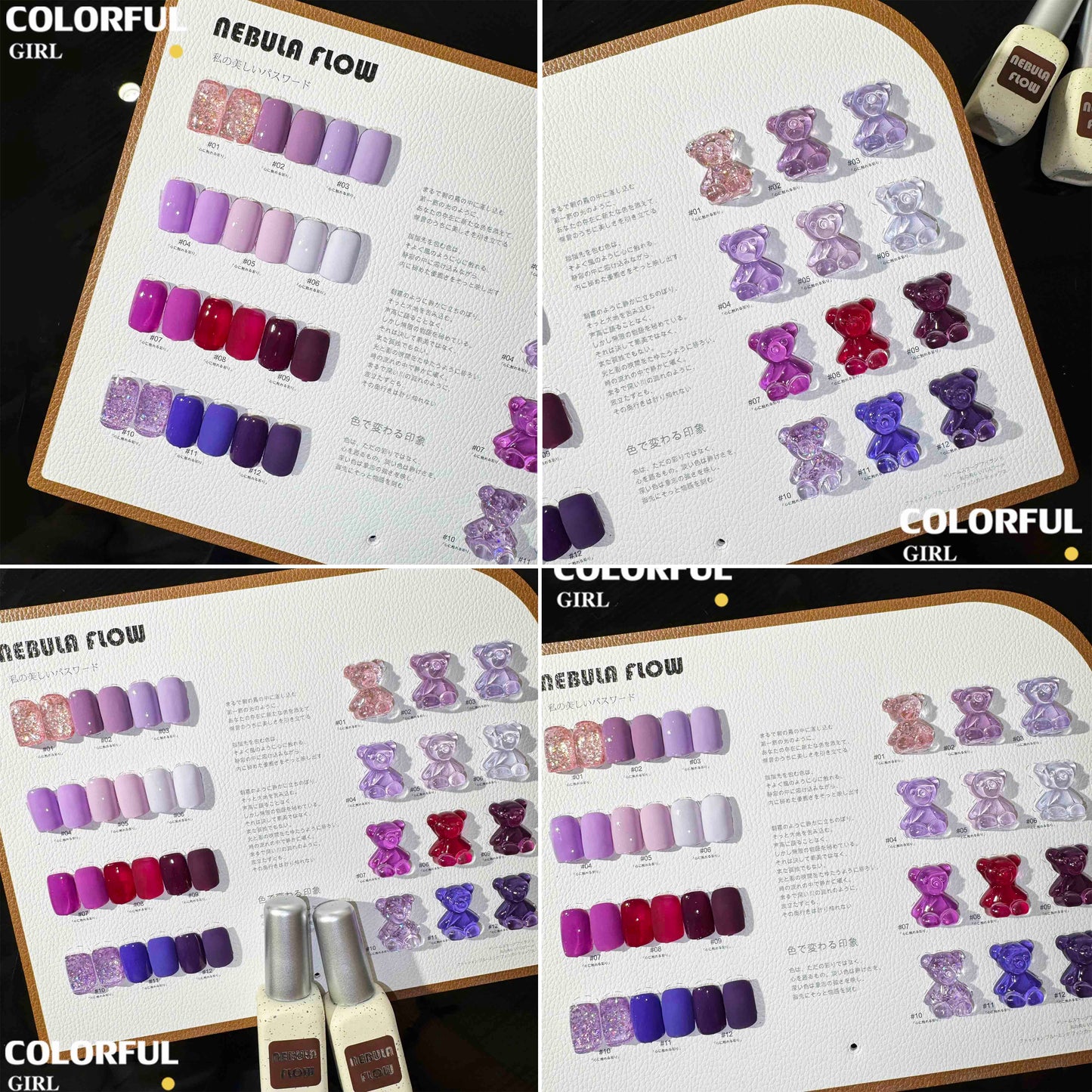 NebulaFlowNew🎉 [พร้อมส่ง]  NebulaFlowเจล 12 สีใหม่ สีพาสเทลครบโทน แถมชาร์ทสี น่ารักมาก
