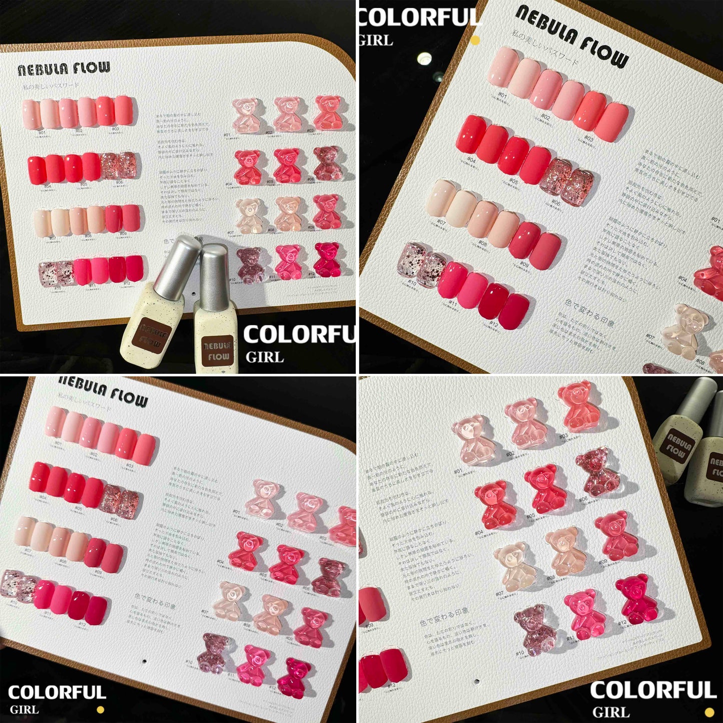 NebulaFlowNew🎉 [พร้อมส่ง]  NebulaFlowเจล 12 สีใหม่ สีพาสเทลครบโทน แถมชาร์ทสี น่ารักมาก