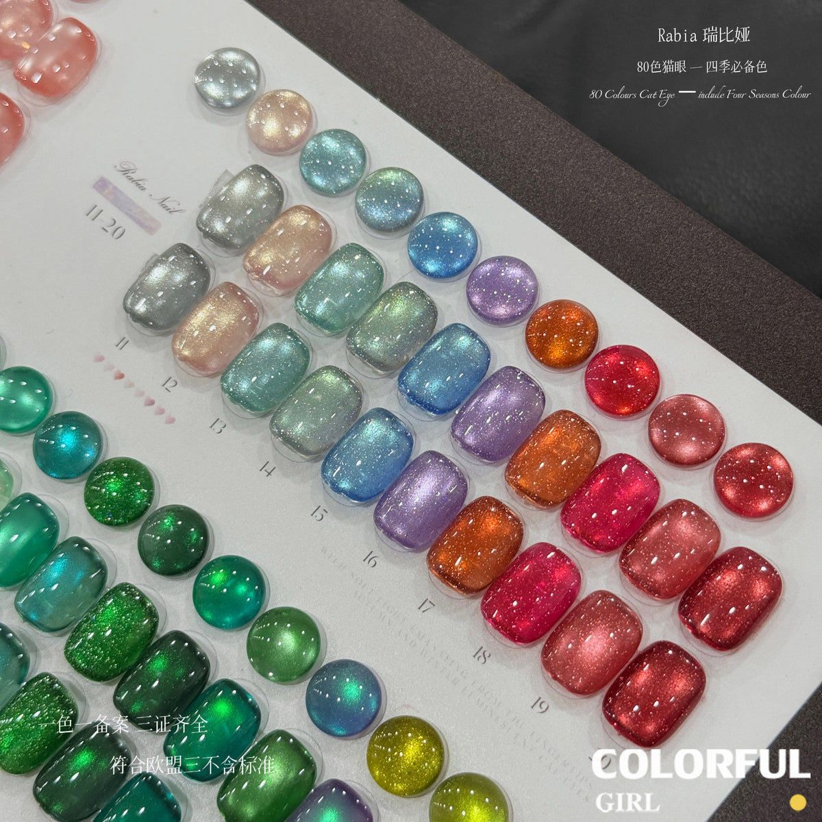 【พร้อมส่ง】Rabia 80สี  ✨ สีเจลแคทอายเนื้อซาติน + สีเจลแคทอายลูกแก้ว ครบเซ็ต 80 สี สีสวยแน่นชัด ติดทนนาน เงางามประกายหรูหรา เหมาะสำหรับร้านทำเล็บมืออาชีพและใช้ส่วนตัว แถมฟรีชาร์ทสี Cat Eye 80 สี (ทามาให้แล้ว พร้อมใช้งาน)