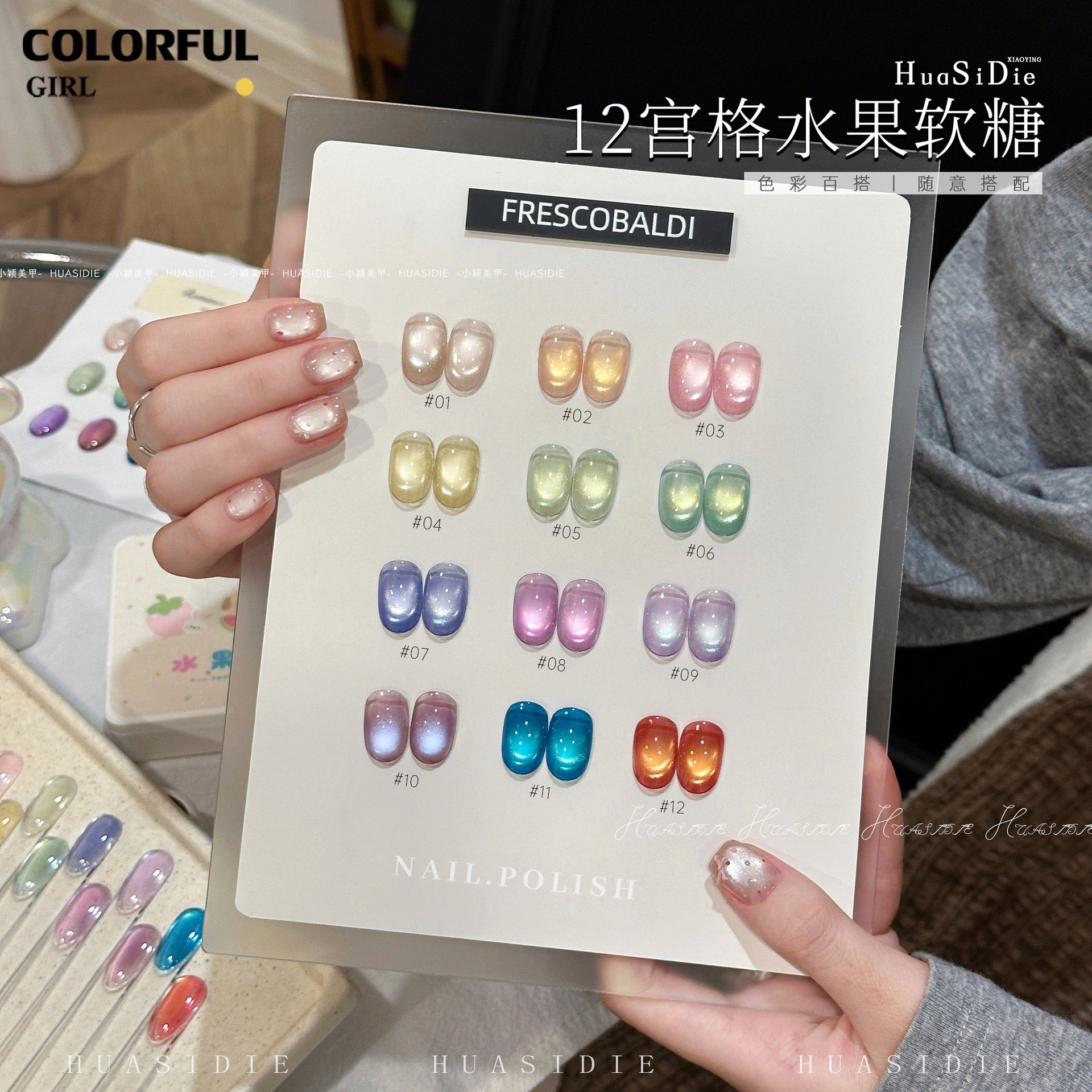 Huasidie Palace Grid เจล Cat Eye 2g｜สีเจลแต่งเล็บ Cat Eye｜เจลแม่เหล็ก｜สีสวยหลายเฉด｜เจลเล็บประกายมุก｜อุปกรณ์ทำเล็บ DIY（ไม่รวมแผ่นสี）