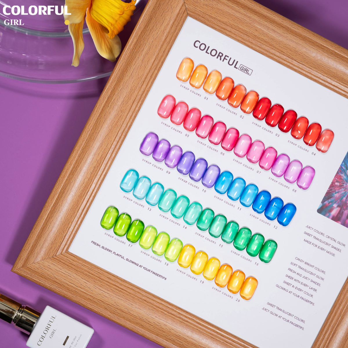 【พร้อมส่ง】สีเจลไซรัป  20 สี COLORFUL GIRL (COLORFUL GIRL)สีลูกกวาด โทนสีสะอาด ดูสบายตา  (พร้อมใช้งาน) ✨