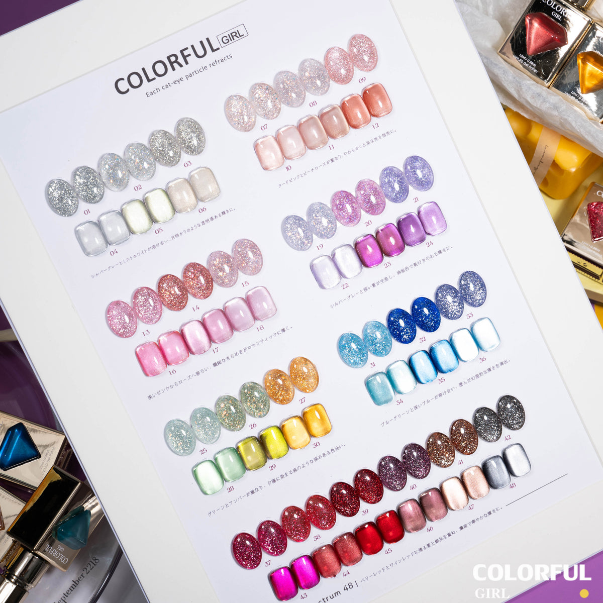 【พร้อมส่ง】Colorful Girl สีเจลแฟลชและสีเจลแคทอาย 48 สี สีเจลทาเล็บ เจลลูกแก้ว เจลแม่เหล็ก เจลกลิตเตอร์สะท้อนแสง กากเพชรวิบวับ ประกายแน่น เล่นแสงสวย อบด้วยไฟ UV/LED เลือกสีได้ พร้อมใช้งาน ✨