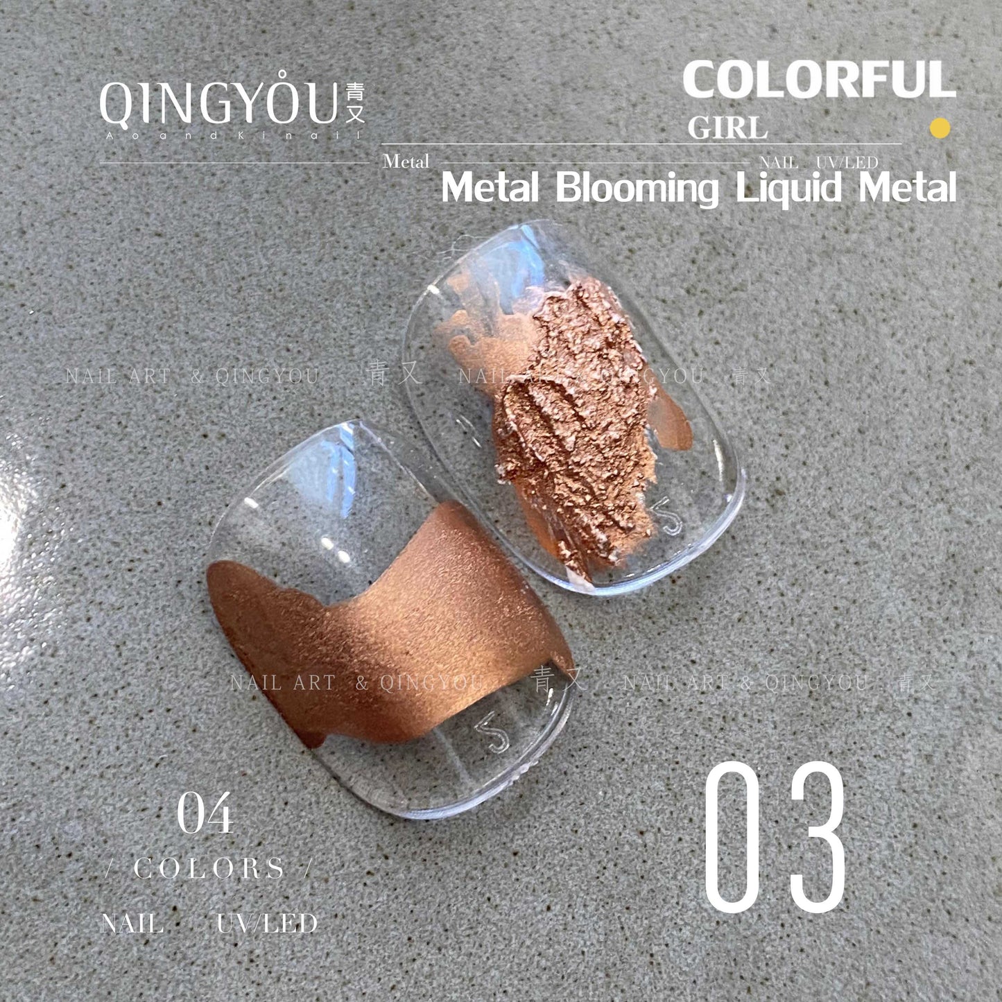 ✧พร้อมส่ง Qingyou Metal Blooming Liquid Metal ผิวใส น้ำยาเคลือบเล็บสีเข้มข้น บานเร็ว น้ำยาเคลือบเล็บสำหรับร้านทำเล็บ 10 มล. โลหะสี Dyeing Solution ภาพวาดดึงสาย Quick-drying Gradient ธรรมชาติ Blooming Liquid เล็บสําหรับเล็บ Shop