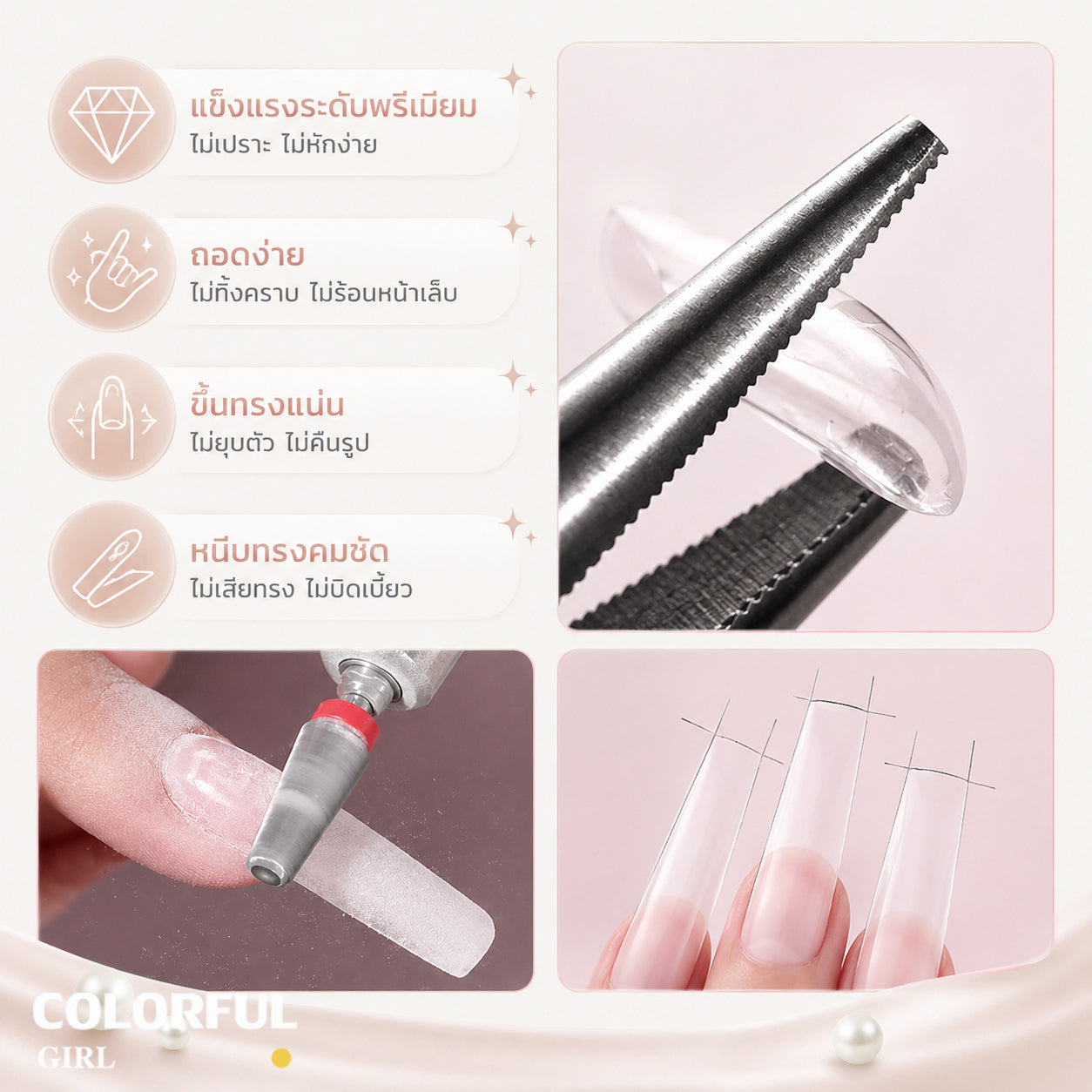 COLORFUL GIRL 5in1 Builder Gel เจลต่อเล็บ｜Natural Nude Builder Gel เจลต่อเล็บลุคธรรมชาติ｜ต่อเล็บ / เสริมหน้าเล็บ / ซ่อมเล็บ / ปรับทรง / สร้างโครงเล็บ ใช้งานได้หลากหลาย 20ml