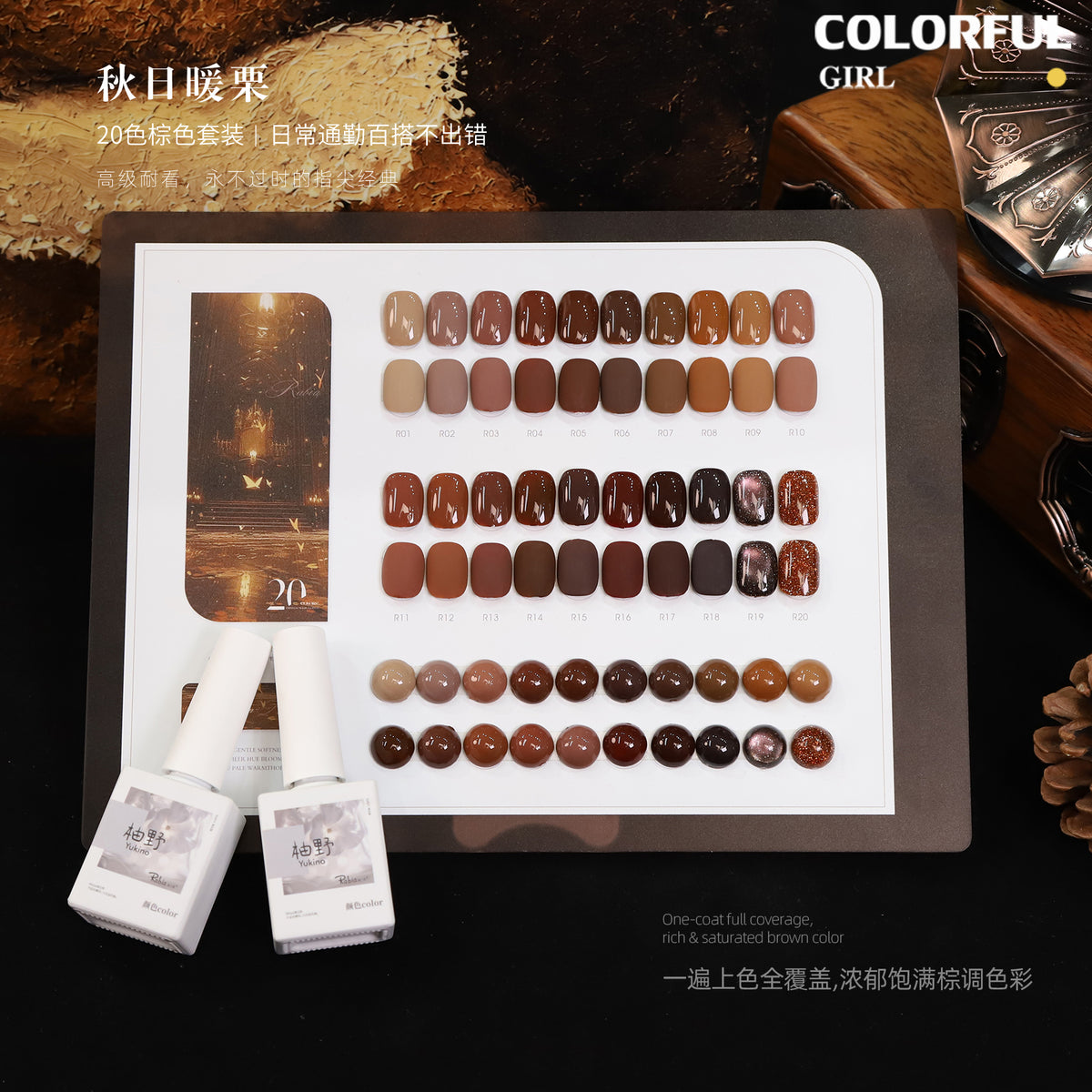 【พร้อมส่ง】Rabia ชุดสีเจลทาเล็บ 20 สี เลือกได้ทั้งโทนกุหลาบแดงและโทนน้ำตาลเอิร์ธโทนอุ่น รวมสีเจลแคทอาย สีเจลกลิตเตอร์ และสีเจลสีพื้น เม็ดสีแน่น สีชัด เงางาม เหมาะสำหรับร้านทำเล็บและใช้ส่วนตัว