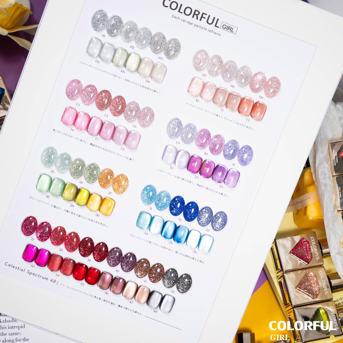 【พร้อมส่ง】Colorful Girl สีเจลแฟลชและสีเจลแคทอาย 48 สี สีเจลทาเล็บ เจลลูกแก้ว เจลแม่เหล็ก เจลกลิตเตอร์สะท้อนแสง กากเพชรวิบวับ ประกายแน่น เล่นแสงสวย อบด้วยไฟ UV/LED เลือกสีได้ พร้อมใช้งาน ✨
