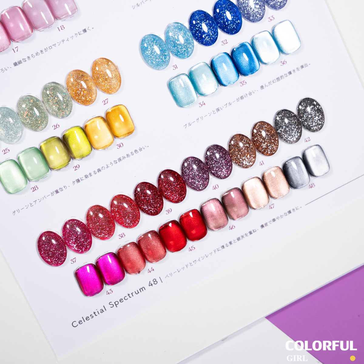 【พร้อมส่ง】Colorful Girl สีเจลแฟลชและสีเจลแคทอาย 48 สี สีเจลทาเล็บ เจลลูกแก้ว เจลแม่เหล็ก เจลกลิตเตอร์สะท้อนแสง กากเพชรวิบวับ ประกายแน่น เล่นแสงสวย อบด้วยไฟ UV/LED เลือกสีได้ พร้อมใช้งาน ✨