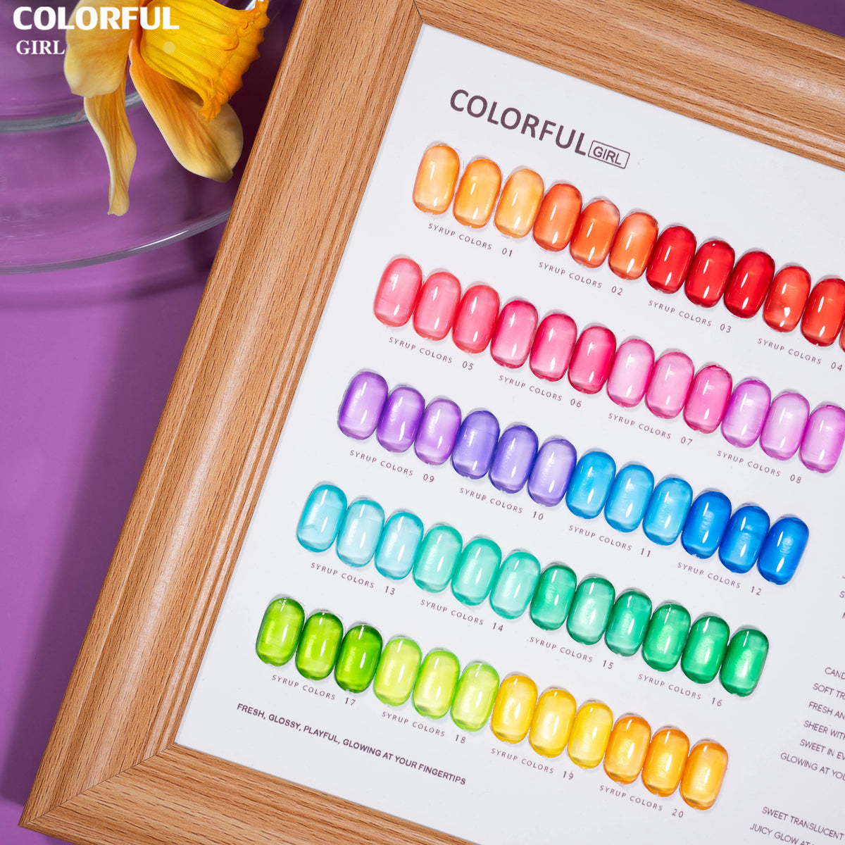 【พร้อมส่ง】สีเจลไซรัป  20 สี COLORFUL GIRL (COLORFUL GIRL)สีลูกกวาด โทนสีสะอาด ดูสบายตา  (พร้อมใช้งาน) ✨