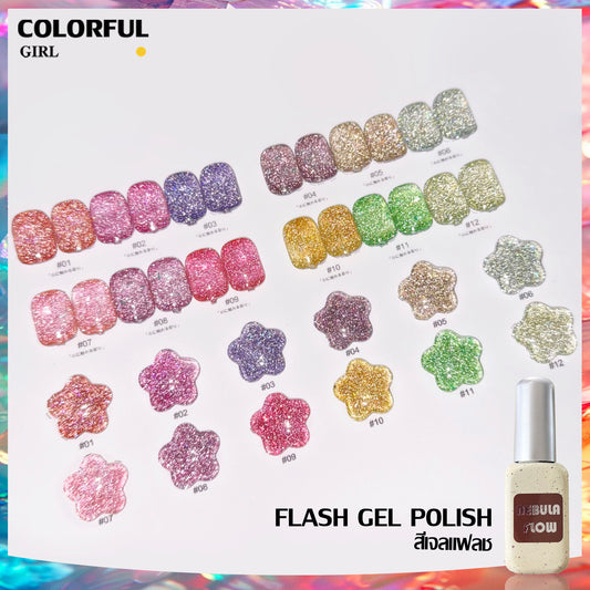 【พร้อมส่ง】NF-004｜เบอร์ 1-12 แบบแยกขวด สีเจลแฟลช NebulNFlow | สีเล็บเจล ต้องอบ ส่งไว แถม ชาร์ทสี ยาทาเล็บเจล