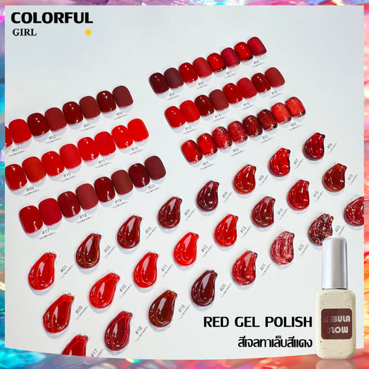 【พร้อมส่ง】NF-022| เบอร์ 1-24 สีเจลสีแดง แบบแยกขวด NebulNFlow｜สีเจลไซรัป /สีเจลกลิซเตอร์/สีเจลสีพื้น/สีเจลแคทอาย ต้องอบ  สีแน่น วิบวับ สวยมาก