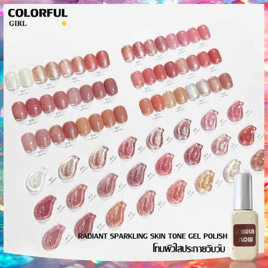 【พร้อมส่ง】NF-018|24สี สีเจลชิมเมอร์ แบบแยกขวด NebulNFlow｜สีโทนชมพู สีเจล วิบวับ สวยมาก ต้องอบ