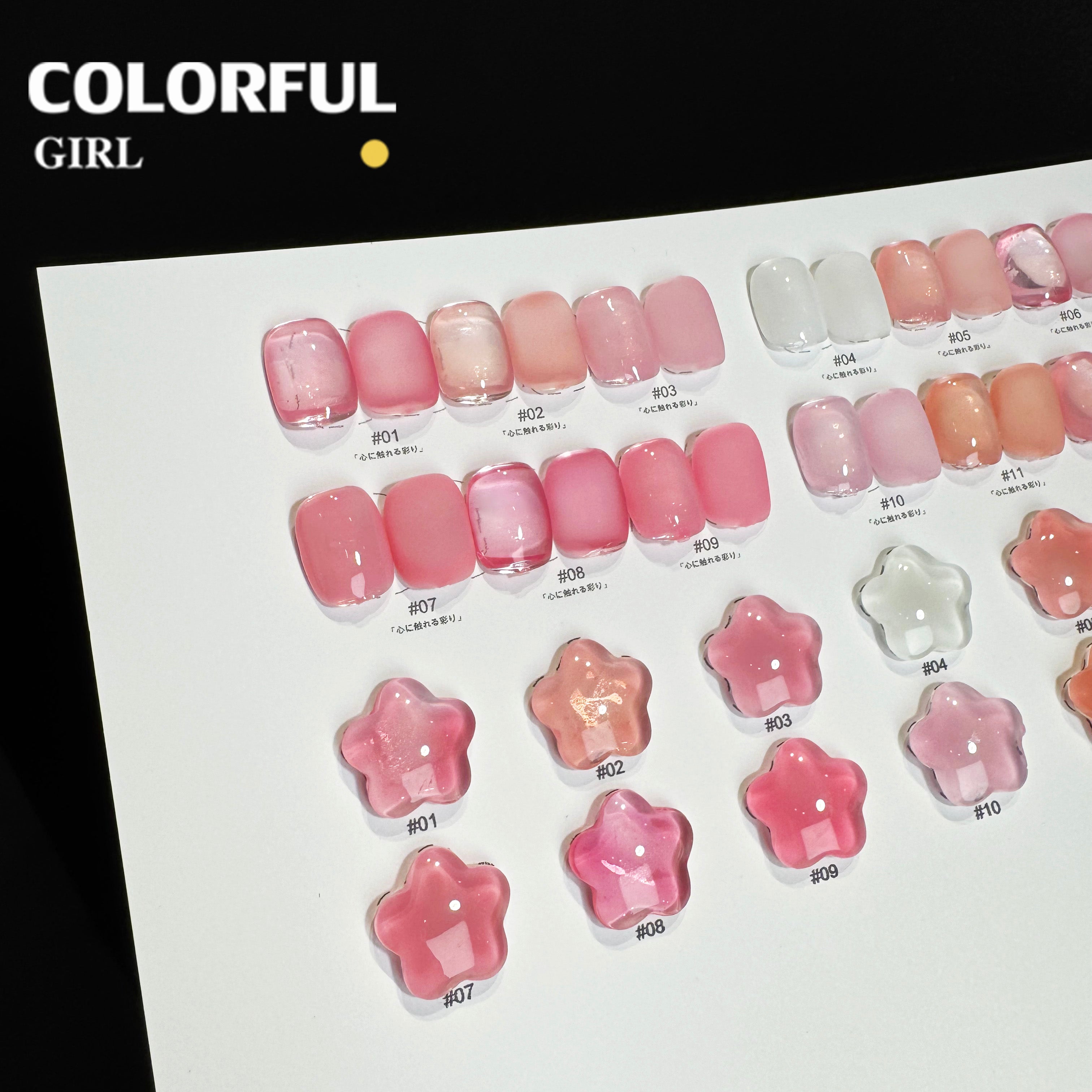 NebulNFlow สีไซรัป แบบแยกขวด เบอร์ 1-12 | สี Ice Peach  สีธรรมชาติ ใกล้เคียงเล็บจริง