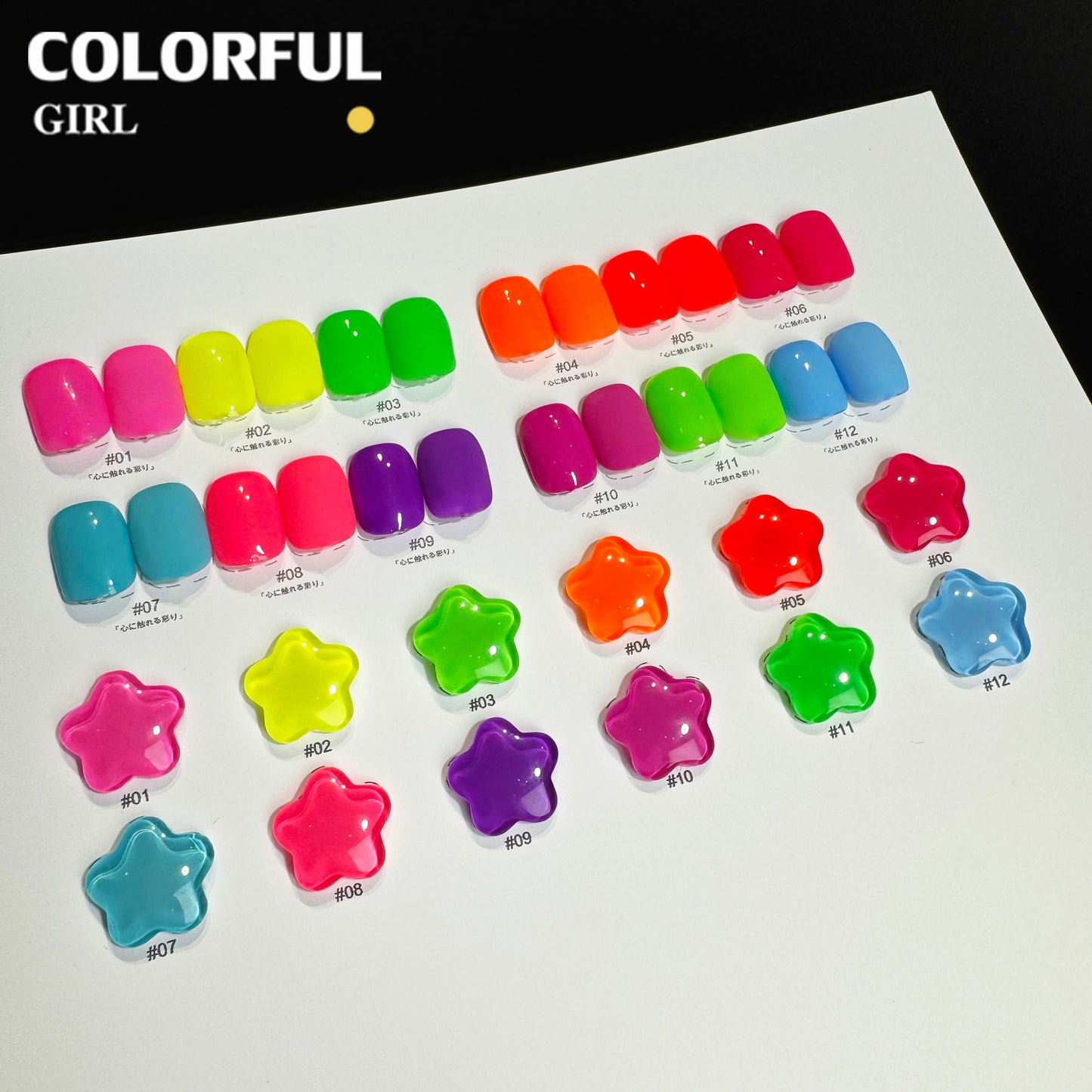 【พร้อมส่ง】 NF-013|12สี แบบแยกขวด สีเจลสีนีออน NebulNFlow｜สีเจลสีพื้น/สีเจลกลิซเตอร์/ สีแน่น ต้องอบ วิบวับ สวยมาก