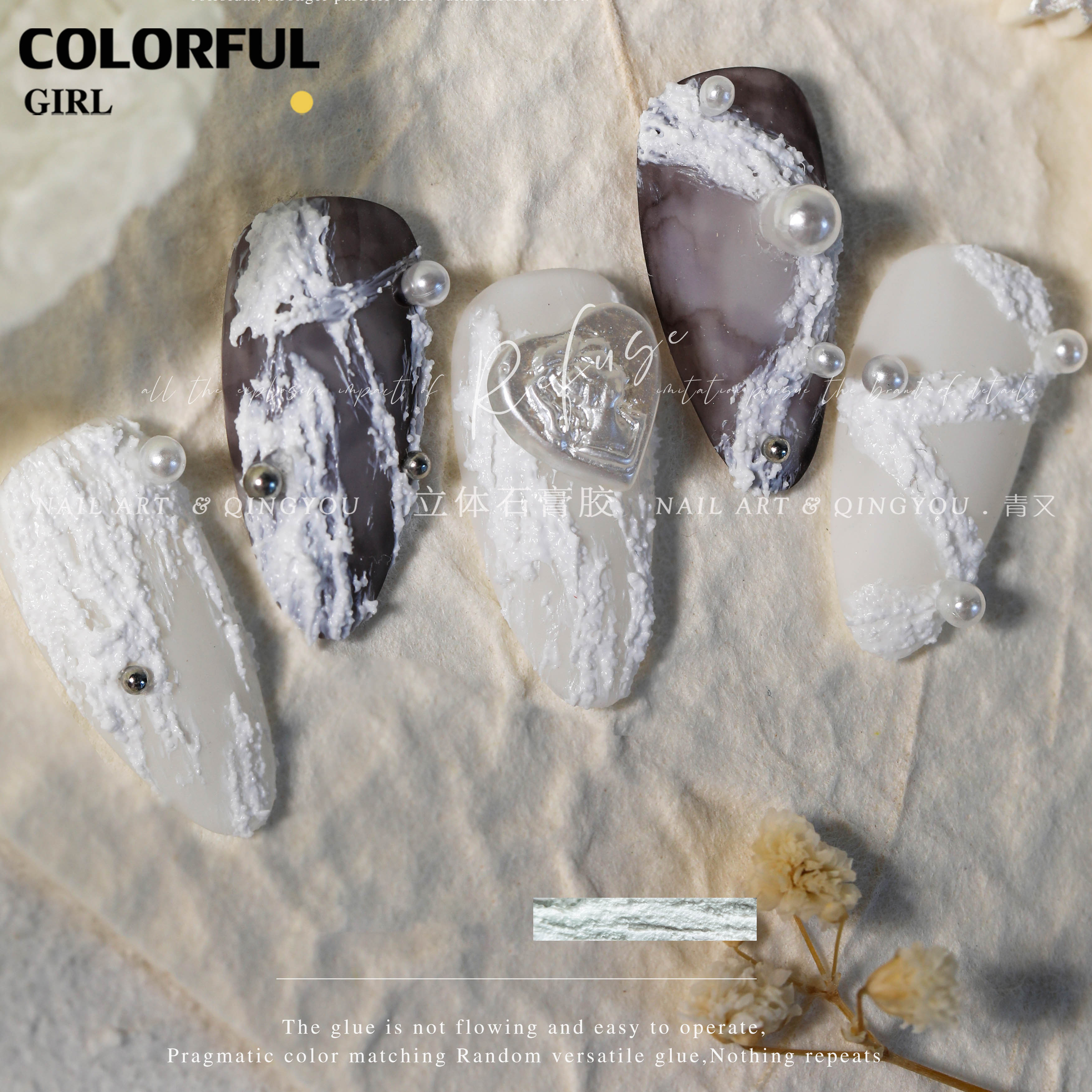 Qing You  เจลยิปซั่ม สีขาวและสีดำให้เลือก | เจลเนื้อทราย 3D | เจลเพ้นท์