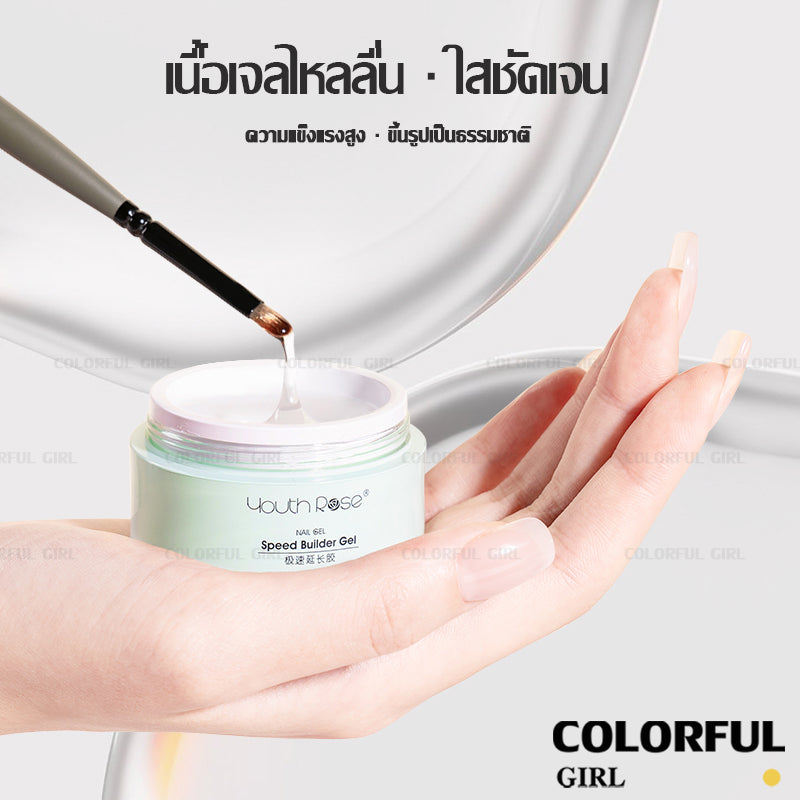 Youth Rose เจลต่อเล็บ 30g/50g ✦ ไม่ร้อนหน้าเล็บ ✦  เจลใสปั้นนูน ✦ แบบกระปุก 3-in-1 · ต่อเล็บรวดเร็ว · ขึ้นรูปง่าย · มือใหม่ก็ทำได้