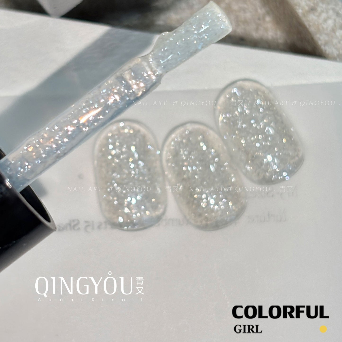 Qing you สีเจลไอซ์เฟอร์เกล็ดหิมะ เจลทาเล็บกากเพชรไอซ์เกรเดียนต์  ขนาด 15 มล.