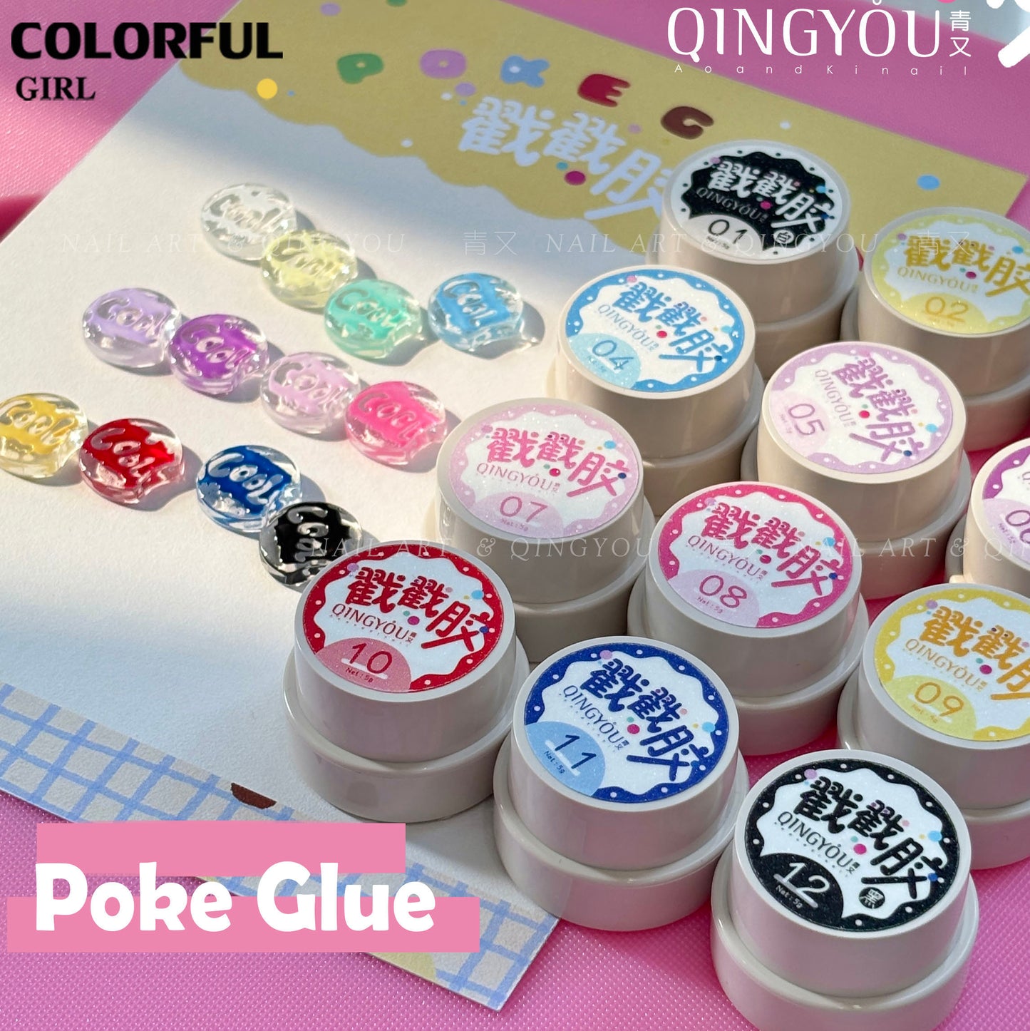 QINGYOU Poke Glue เซ็ตกาวเจลทำเล็บ｜เจลสี 12 สีแบบยืดได้ + ไม่หดตัว ไม่หลุดลอก · ลวดลายลูกไม้/คลื่น/ตาข่าย หลากหลายเอฟเฟกต์ · แถมฟรี Poke Glue Base Coat เฉพาะ & คู่มือการใช้งาน