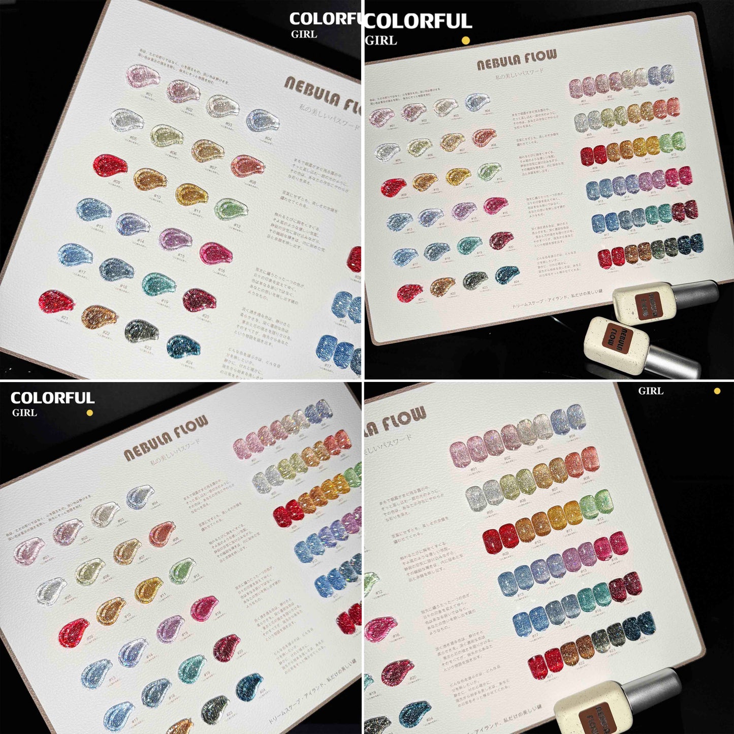 NebulaFlow ใหม่ 24 สีเจลพร้อมส่ง 🎉 สีครบทุกโทน แถมชาร์ทสีสุดน่ารัก | ไซรัป แคทอายเนื้อซาติน แฟลช แคทอาย