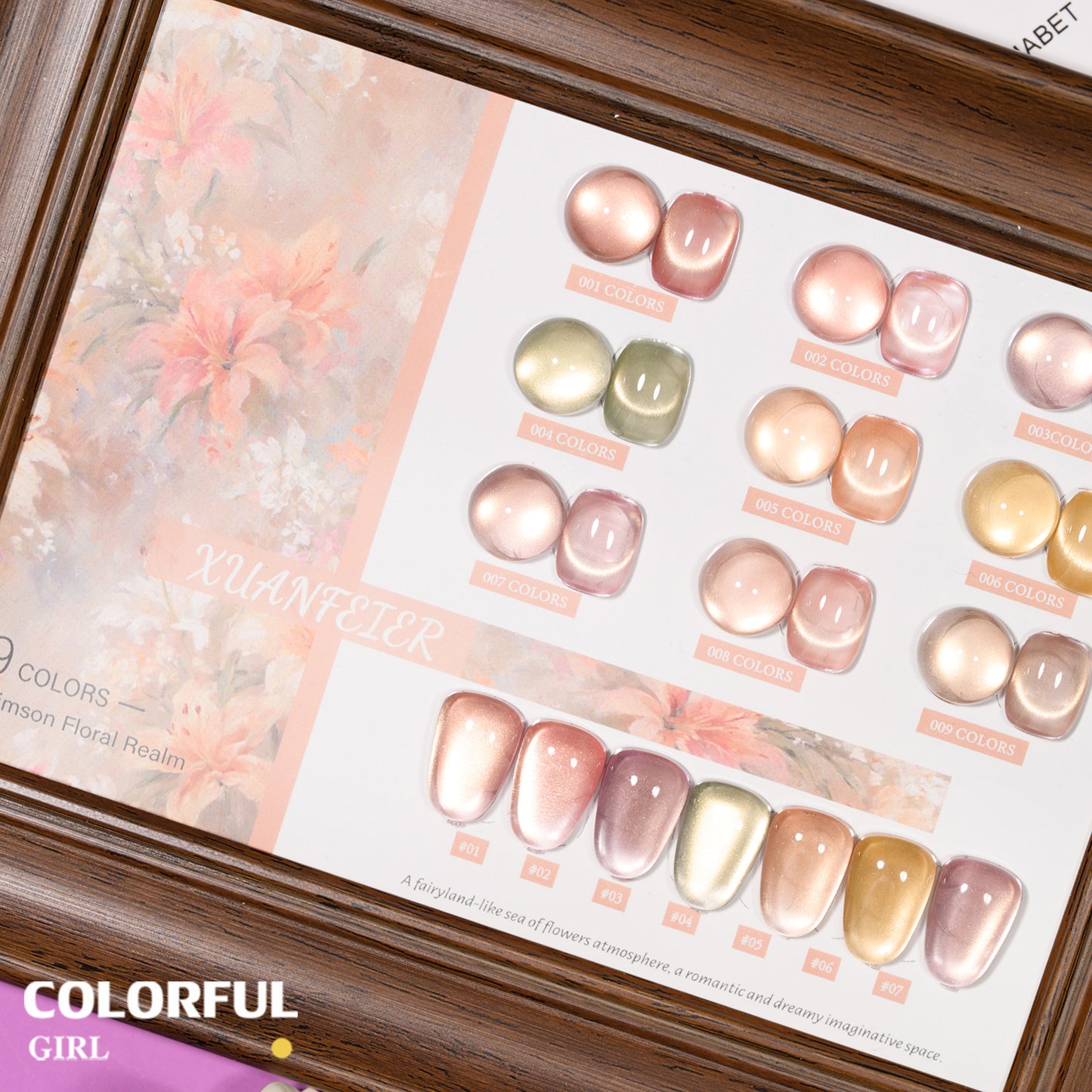 XUANFEIER  9 สี สีเจลแคทอายเนื้อซาติน กดอกไม้ไข่มุก | ฟรีชาร์ทสี