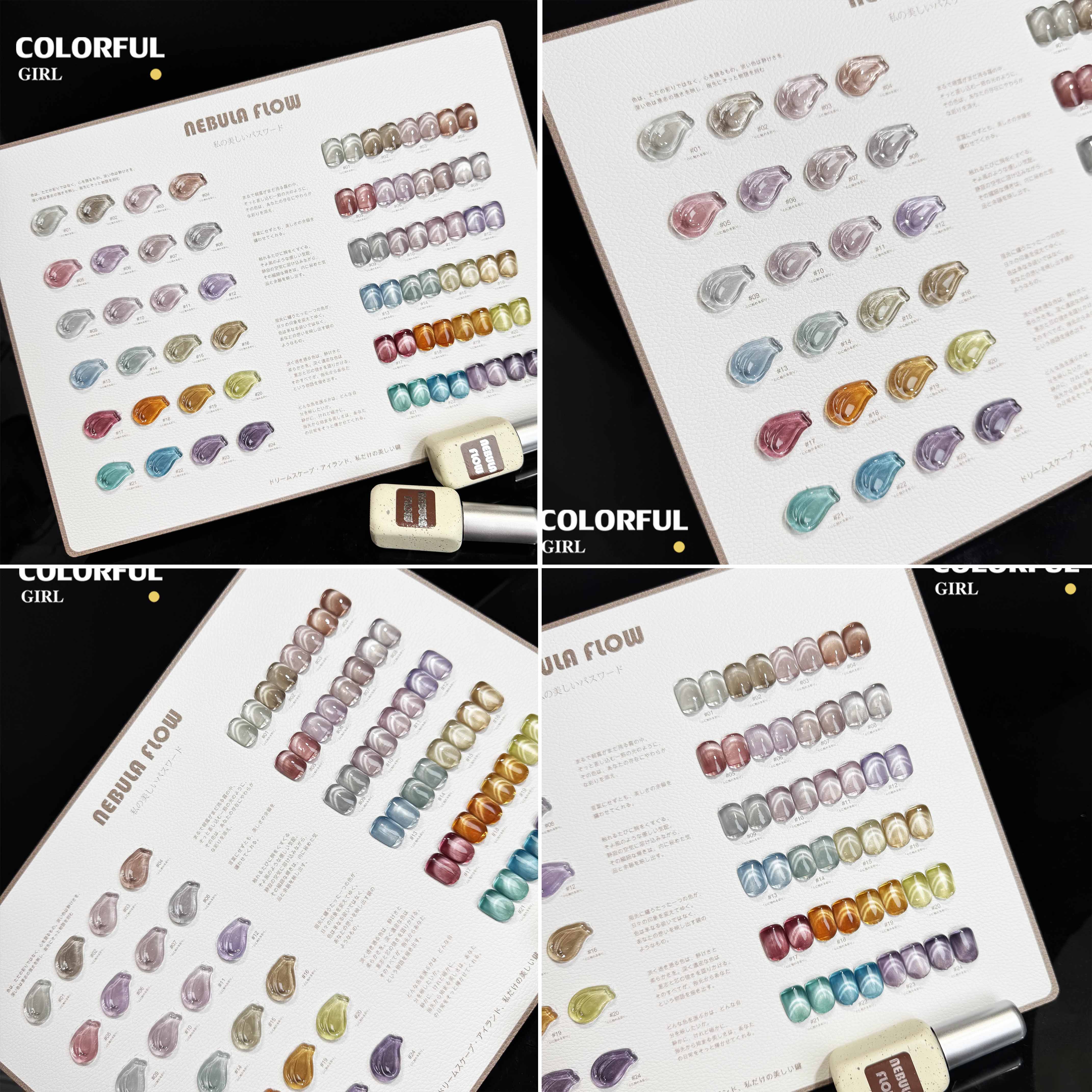 NebulaFlow ใหม่ 24 สีเจลพร้อมส่ง 🎉 สีครบทุกโทน แถมชาร์ทสีสุดน่ารัก | ไซรัป แคทอายเนื้อซาติน แฟลช แคทอาย