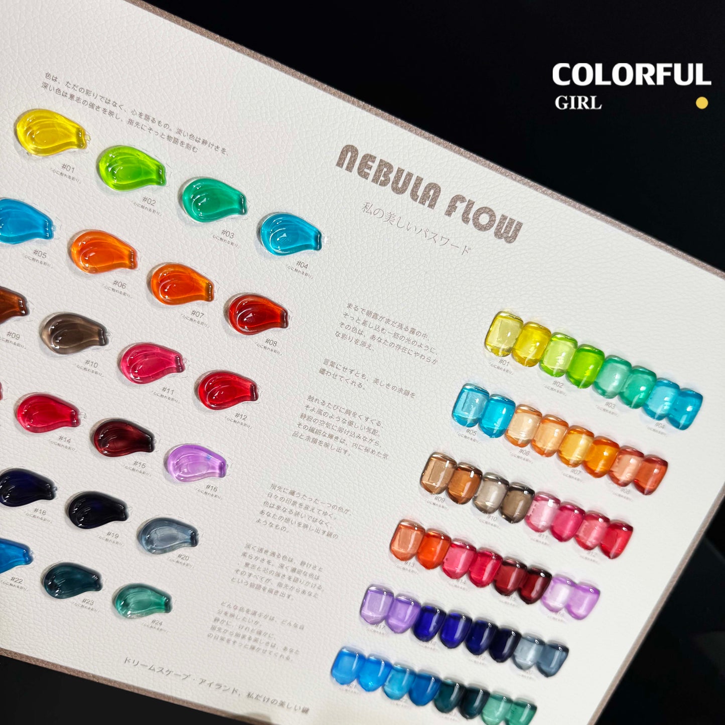 ✨พร้อมส่ง🇹🇭✨NF-020|เบอร์ 1-24 สีเจลไซรัป แบบแยกขวด NebulNFlow ｜เนื้อสวยละมุนค่ะ สีลูกกวาด ไม่บางจนเกินไปทาง่ายและสวยมากค่ะ