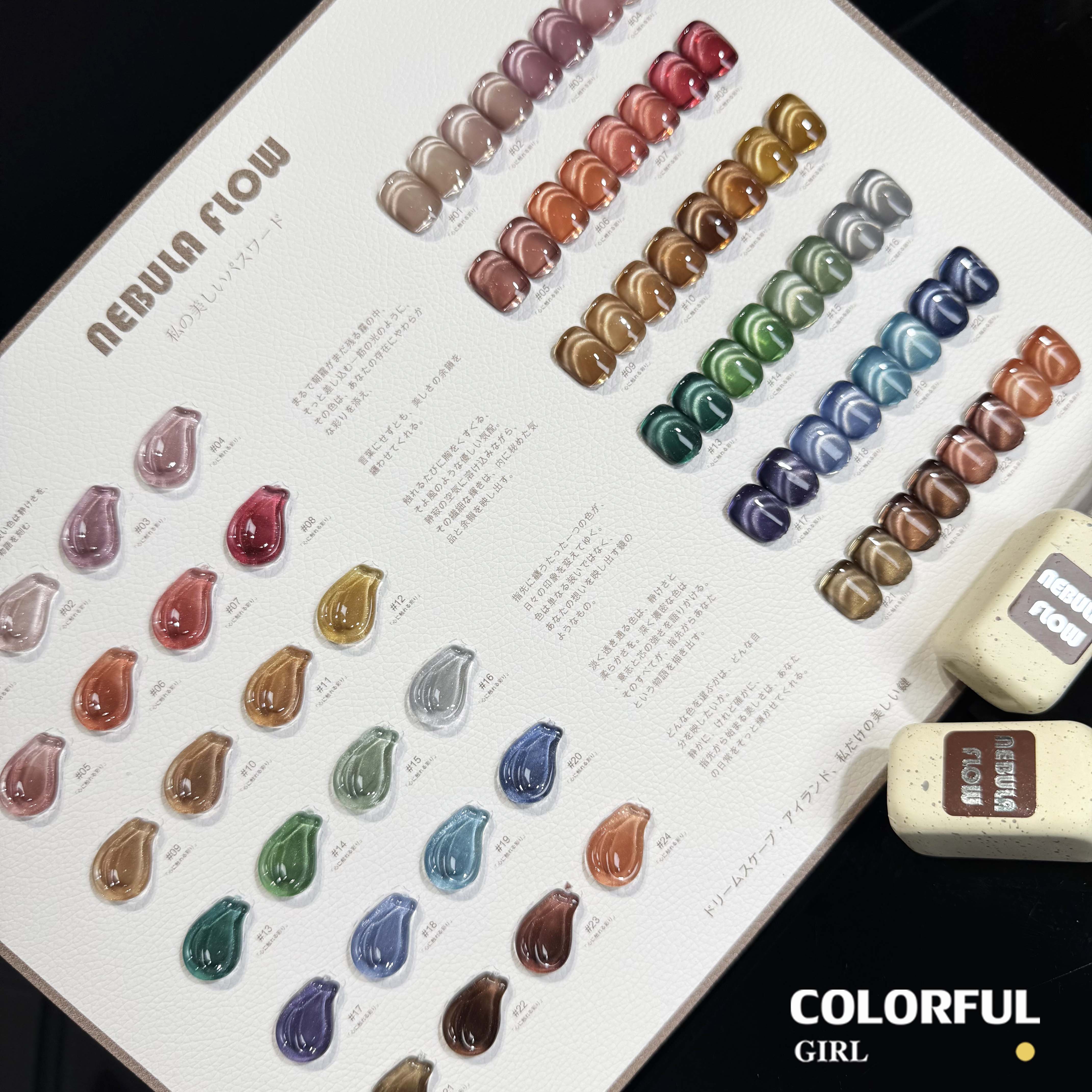 【พร้อมส่ง】NF-019|เบอร์ 1-24 สีเจลแคทอายเนื้อซาติน NebulNFlow｜แบบแยกขวด สีเจลแคทอาย สีแน่น วิบวับ สีลูกแก้ว สวยมาก ต้องอบ ส่งไว