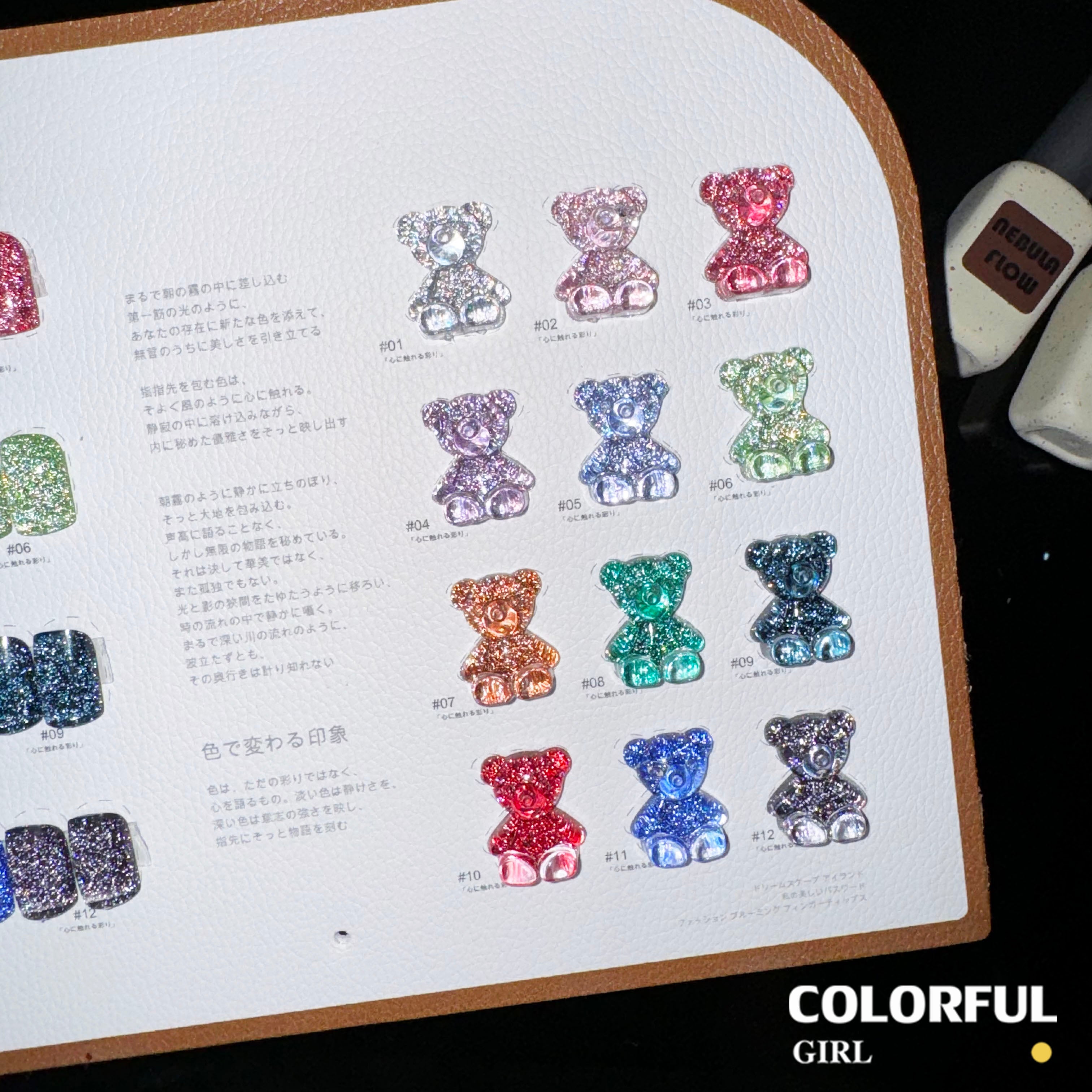 NebulNFlow เบอร์ 1-12 แบบแยกขวด สีเจลแฟลช