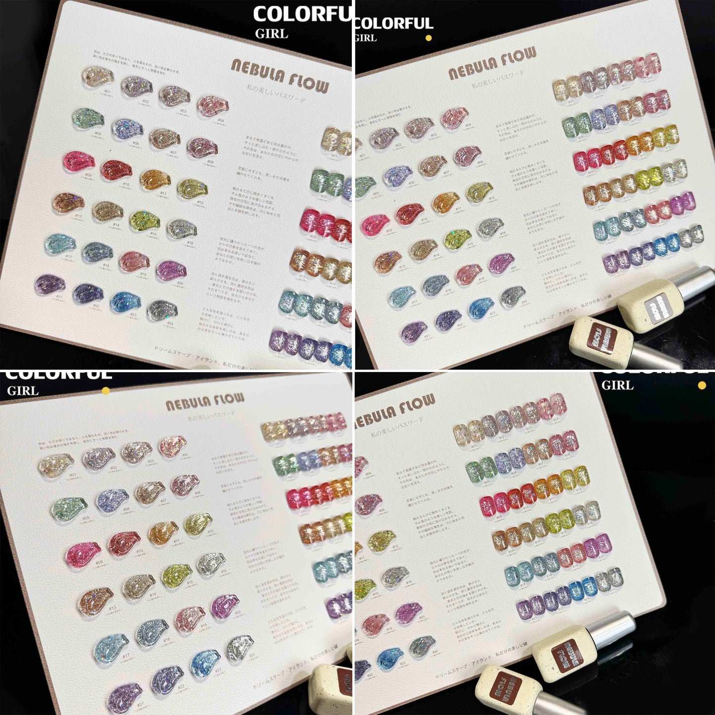 NebulaFlow ใหม่ 24 สีเจลพร้อมส่ง 🎉 สีครบทุกโทน แถมชาร์ทสีสุดน่ารัก | ไซรัป แคทอายเนื้อซาติน แฟลช แคทอาย
