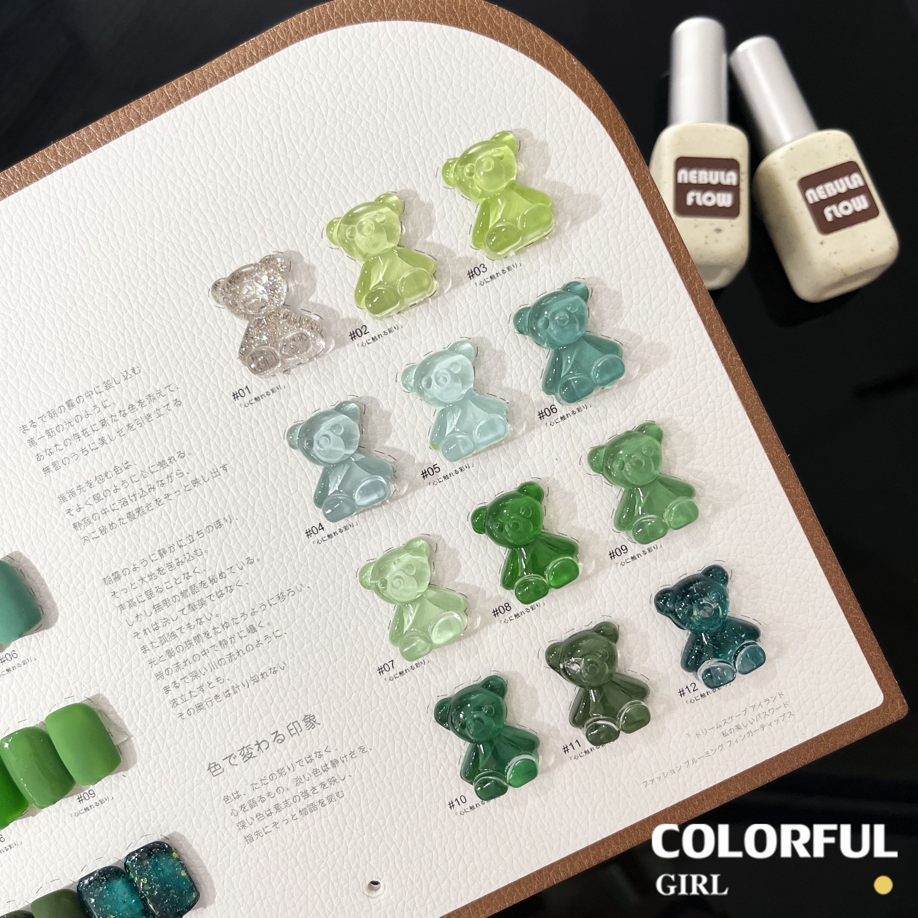 NebulaFlow 12สี แบบแยกขวด ｜สีเจลสีพื้น/สีเจลกลิซเตอร์ (ชาร์ทโทนเขียว)