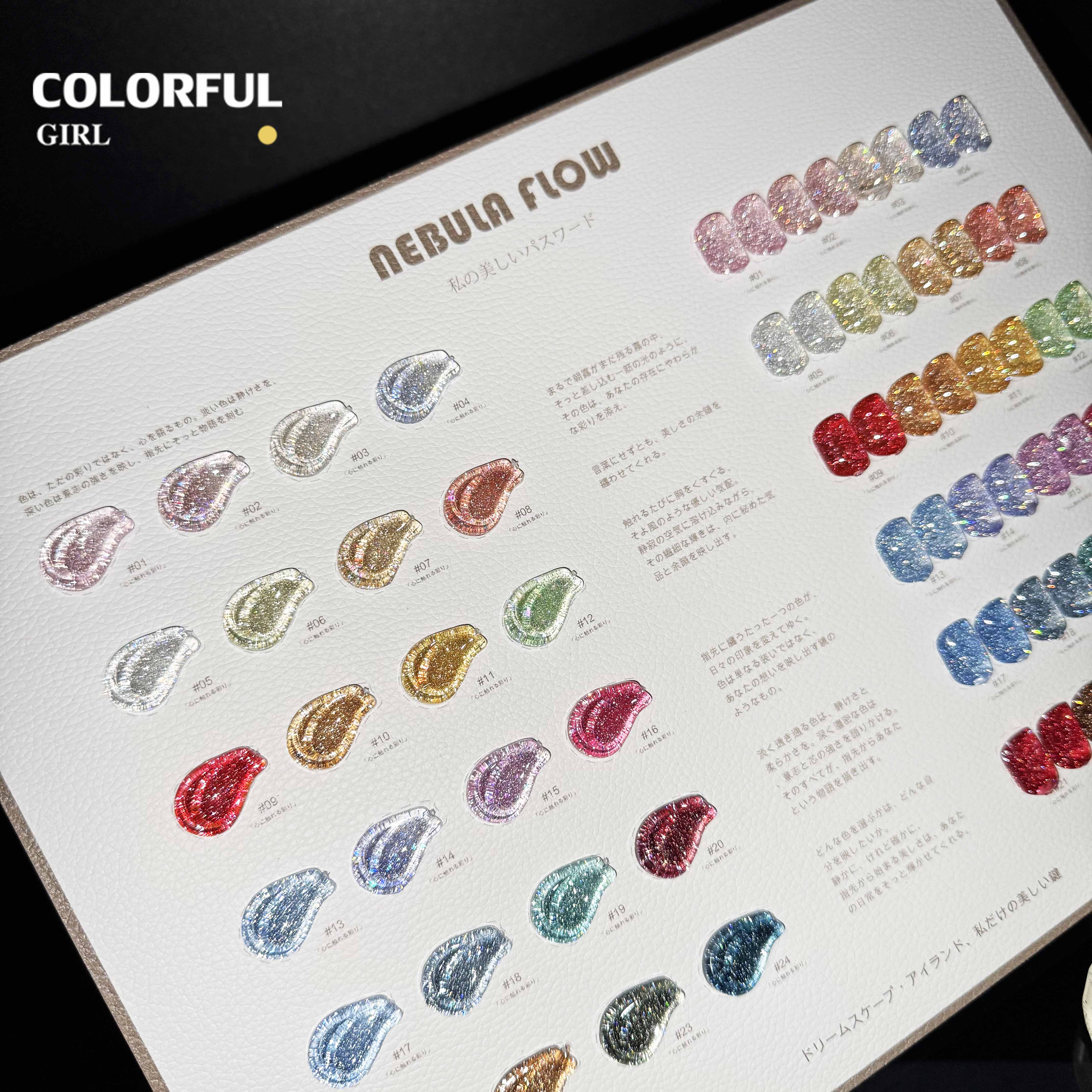 NebulNFlow 24สี สีเแฟลช แบบแยกขวด ｜ สีแฟลช