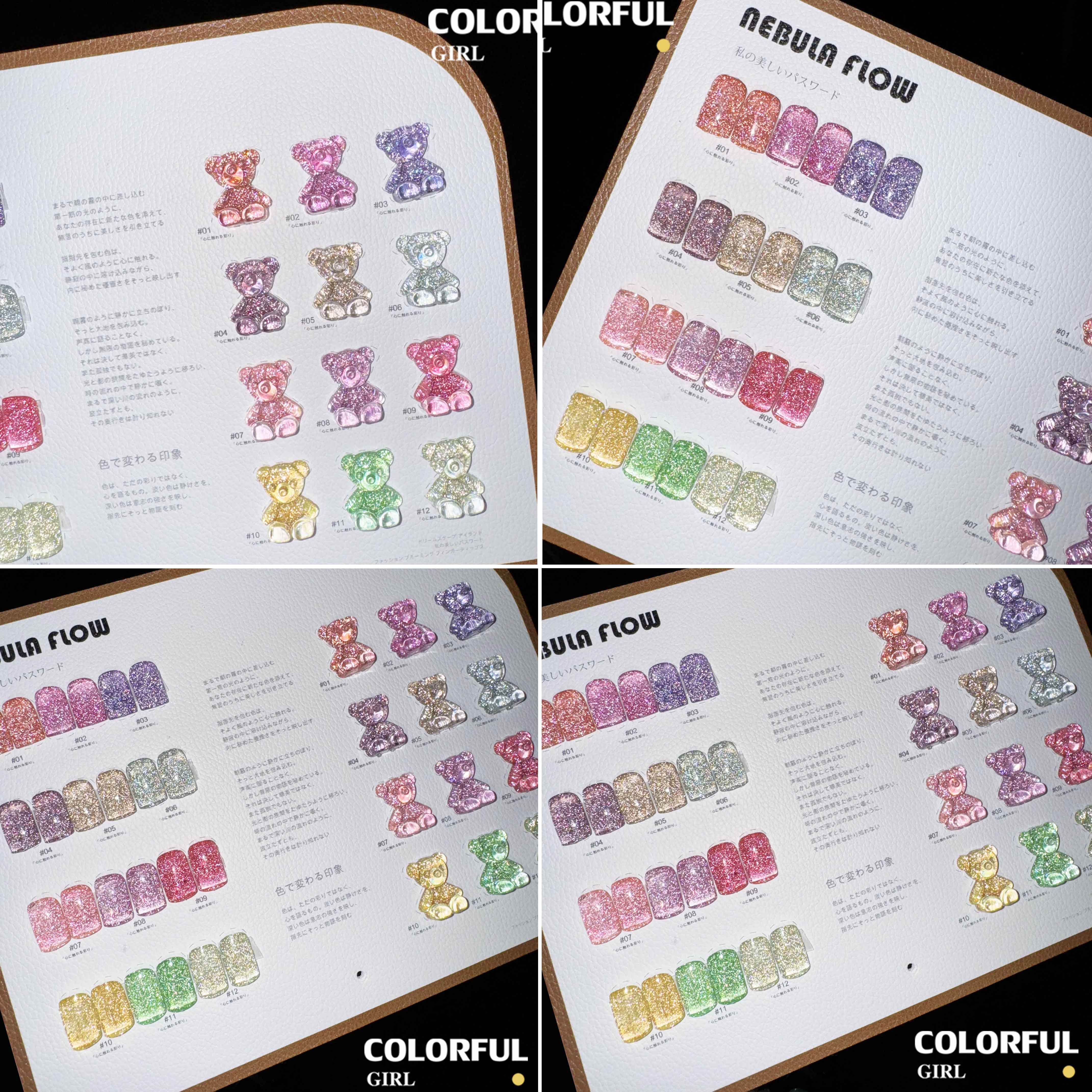NebulaFlow ใหม่ 12 สีเจลพร้อมส่ง 🎉  สีครบทุกโทน แถมชาร์ทสีสุดน่ารัก | ไซรัป แคทอายเนื้อซาติน แฟลช แคทอาย