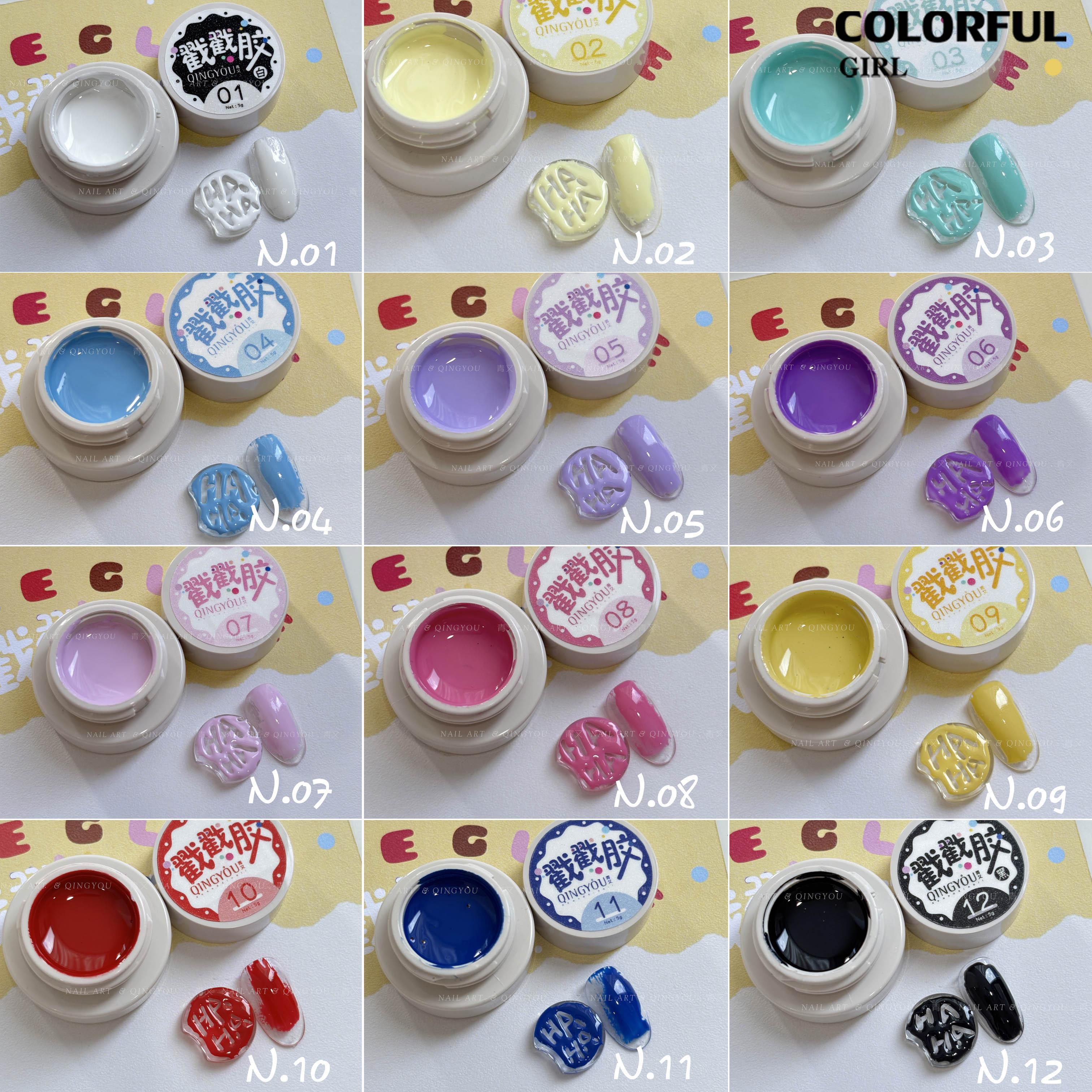 QINGYOU สีแบบยืดได้｜เจลสี 12 สีแบบยืดได้ + ไม่หดตัว ไม่หลุดลอก · แถมฟรี Poke Glue Base Coat เฉพาะ & คู่มือการใช้งาน