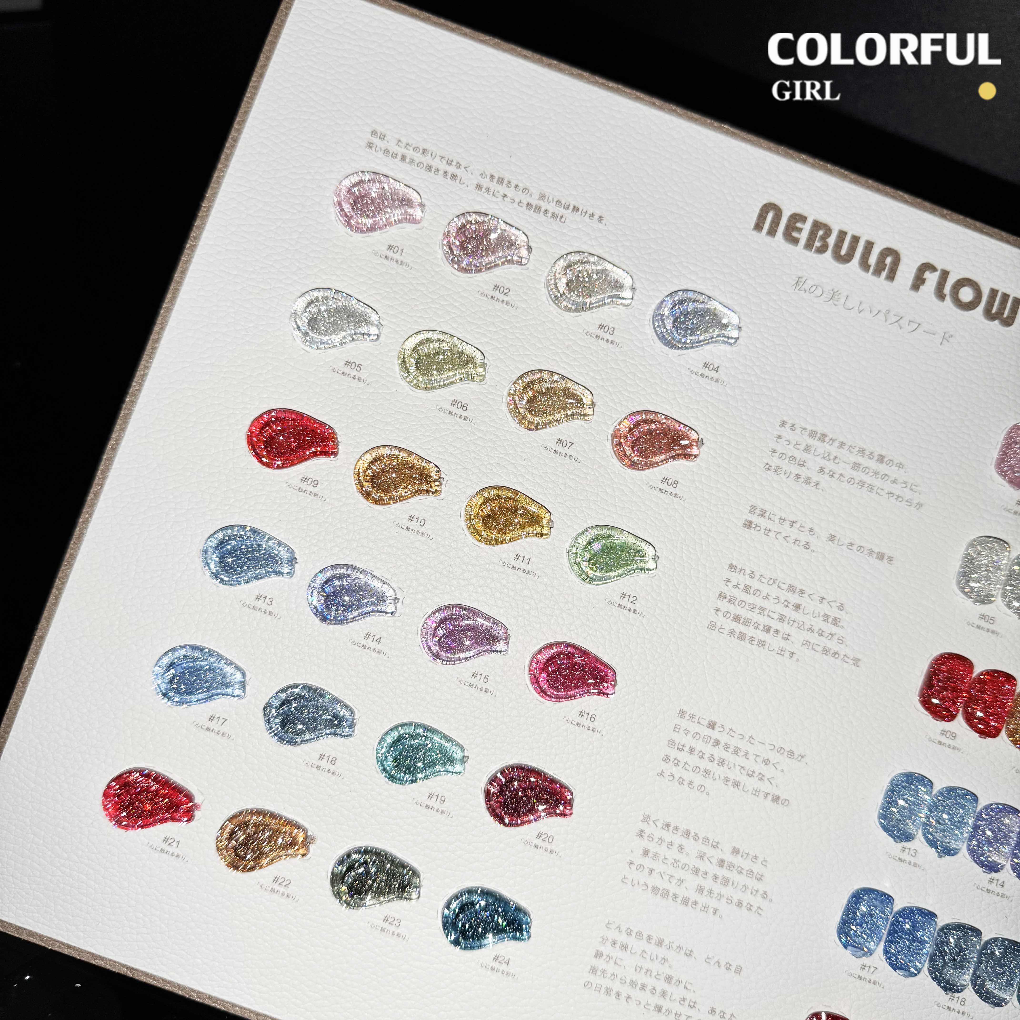 NebulNFlow 24สี สีเแฟลช แบบแยกขวด ｜ สีแฟลช